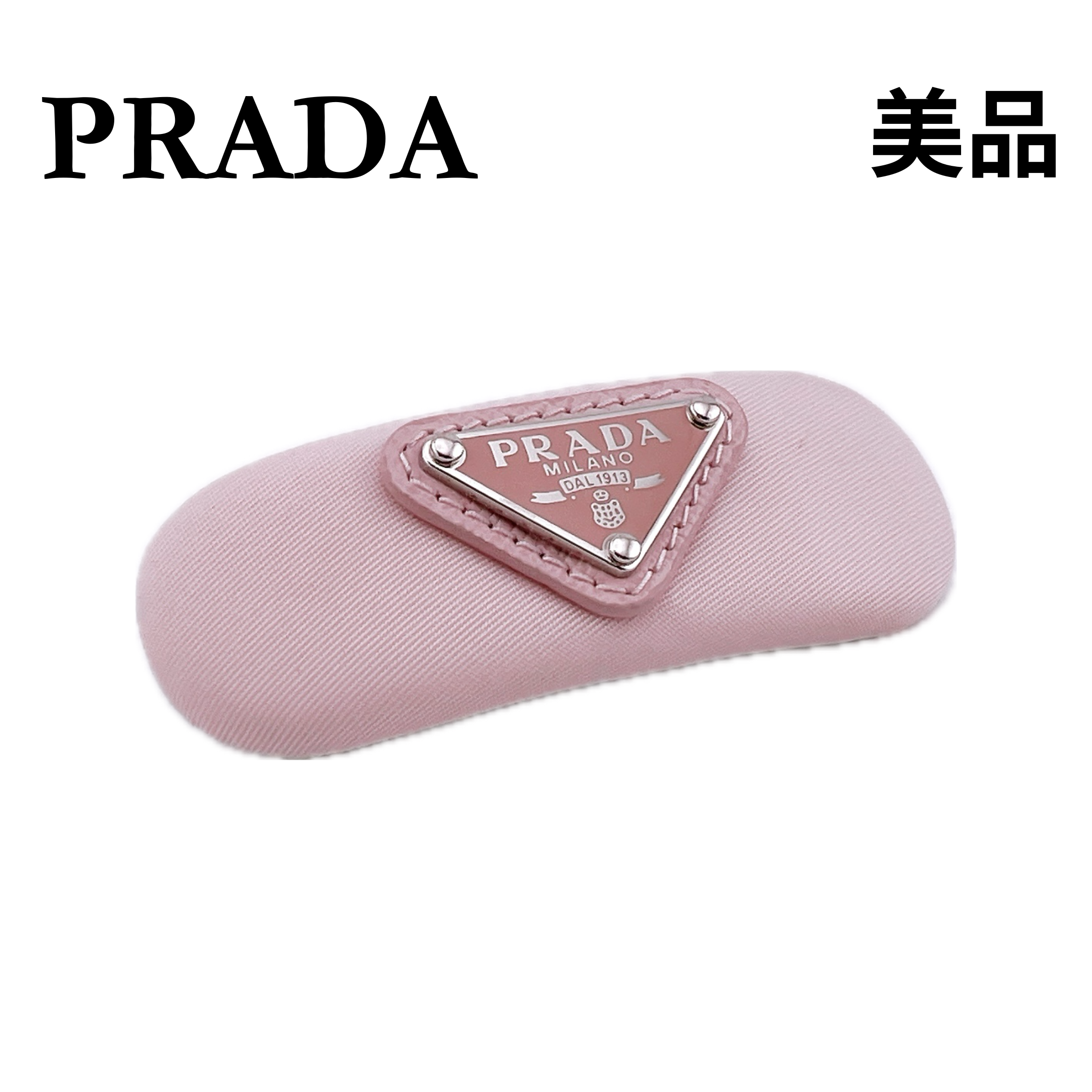 PRADA　プラダ ヘアクリップ 三角プレート ナイロン バレッタ PRADA（バレッタ/ヘアクリップ）のフリマアイテム一覧