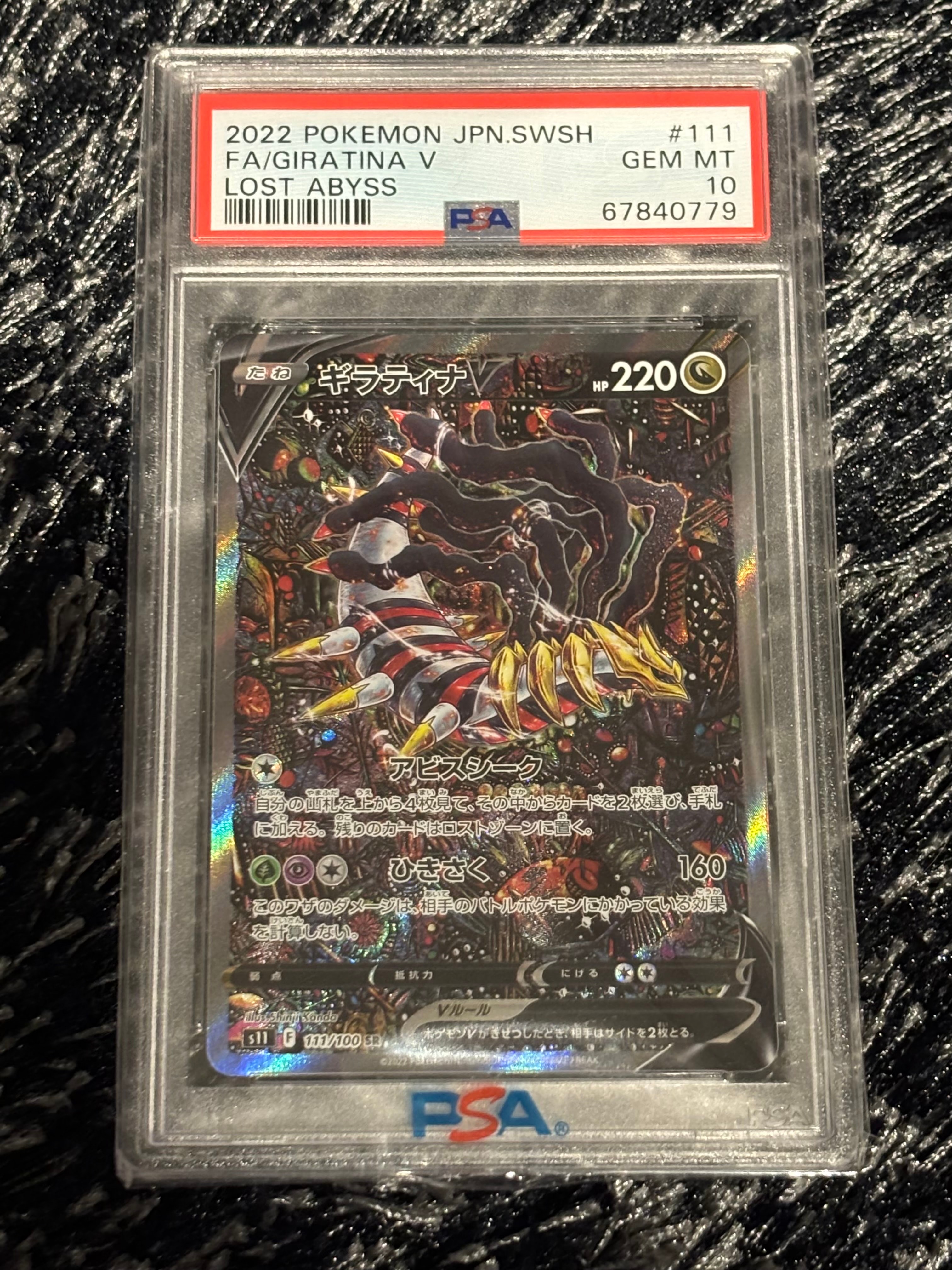 ミュウツーEX UR :1ED [XY8 065/059](拡張パック「赤い閃光」)の新品