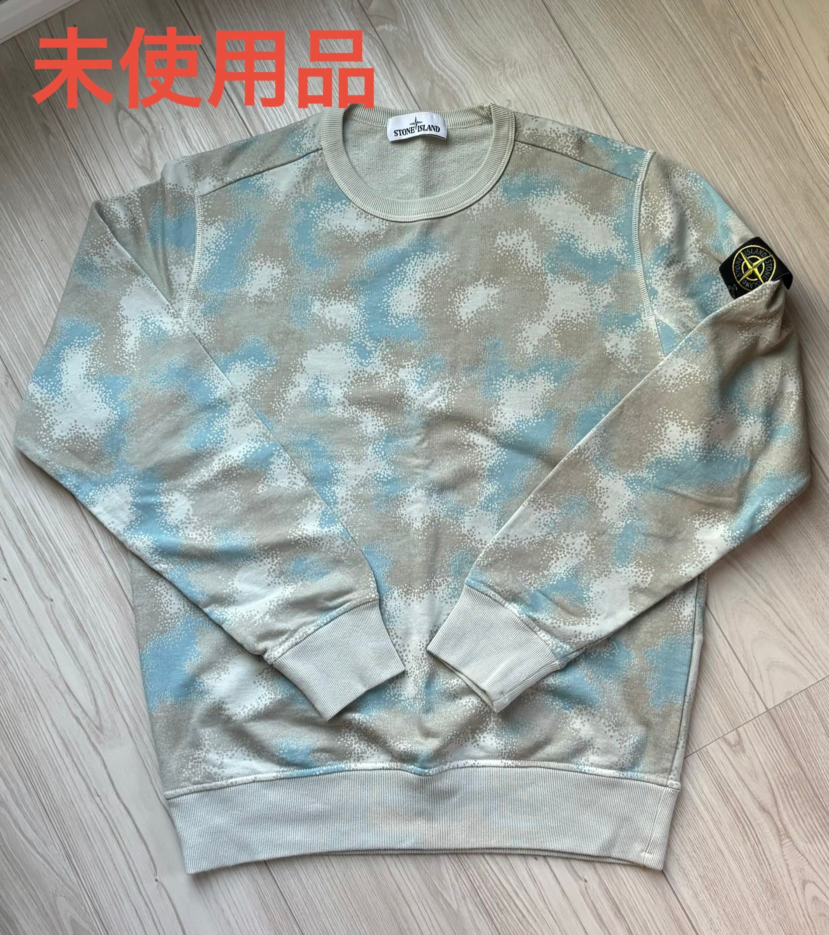 Stone Island 605E5 Camo Devore Print Sweatshirt - 20SS "Dove Grey"