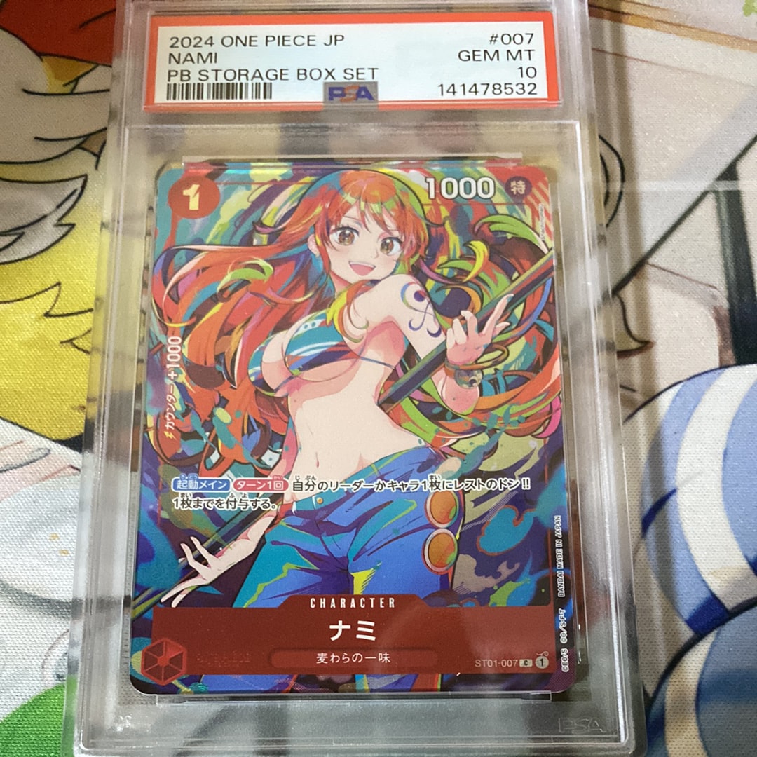 ナミ C [ST01-007](プレミアムブースター「ONE PIECE CARD THE BEST ストレージボックスセット」)