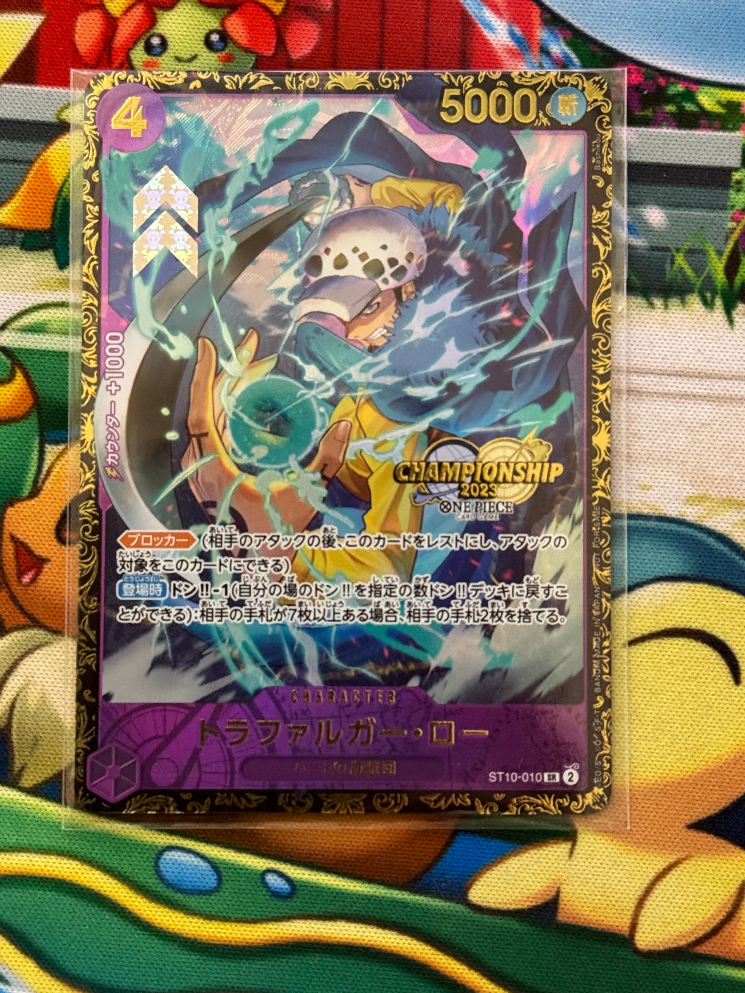 トラファルガー・ロー SR [ST10-010] (チャンピオンシップ 記念品)