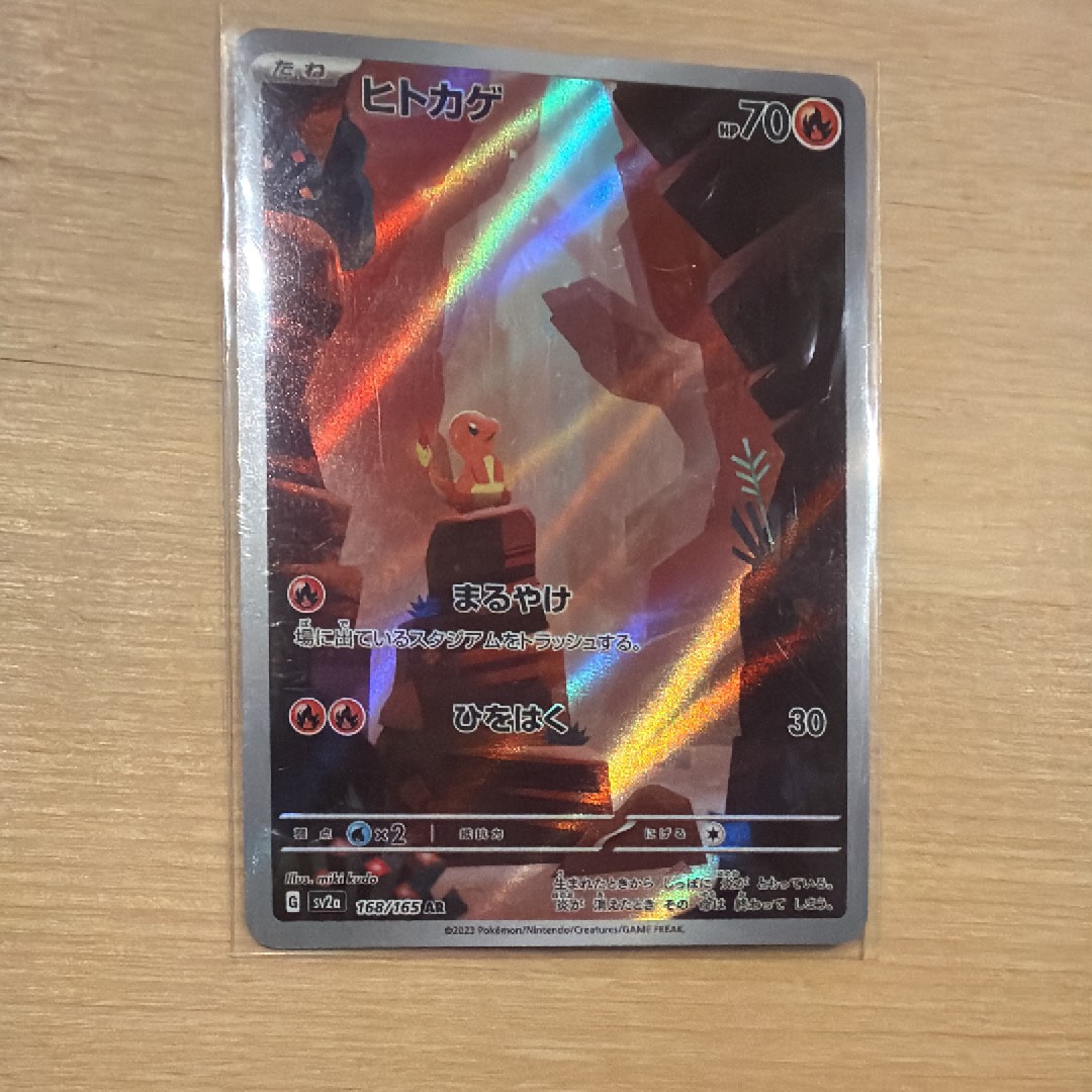 PSA10】シロナ SR[SM8b 153/150](ハイクラスパック「GXウルトラ
