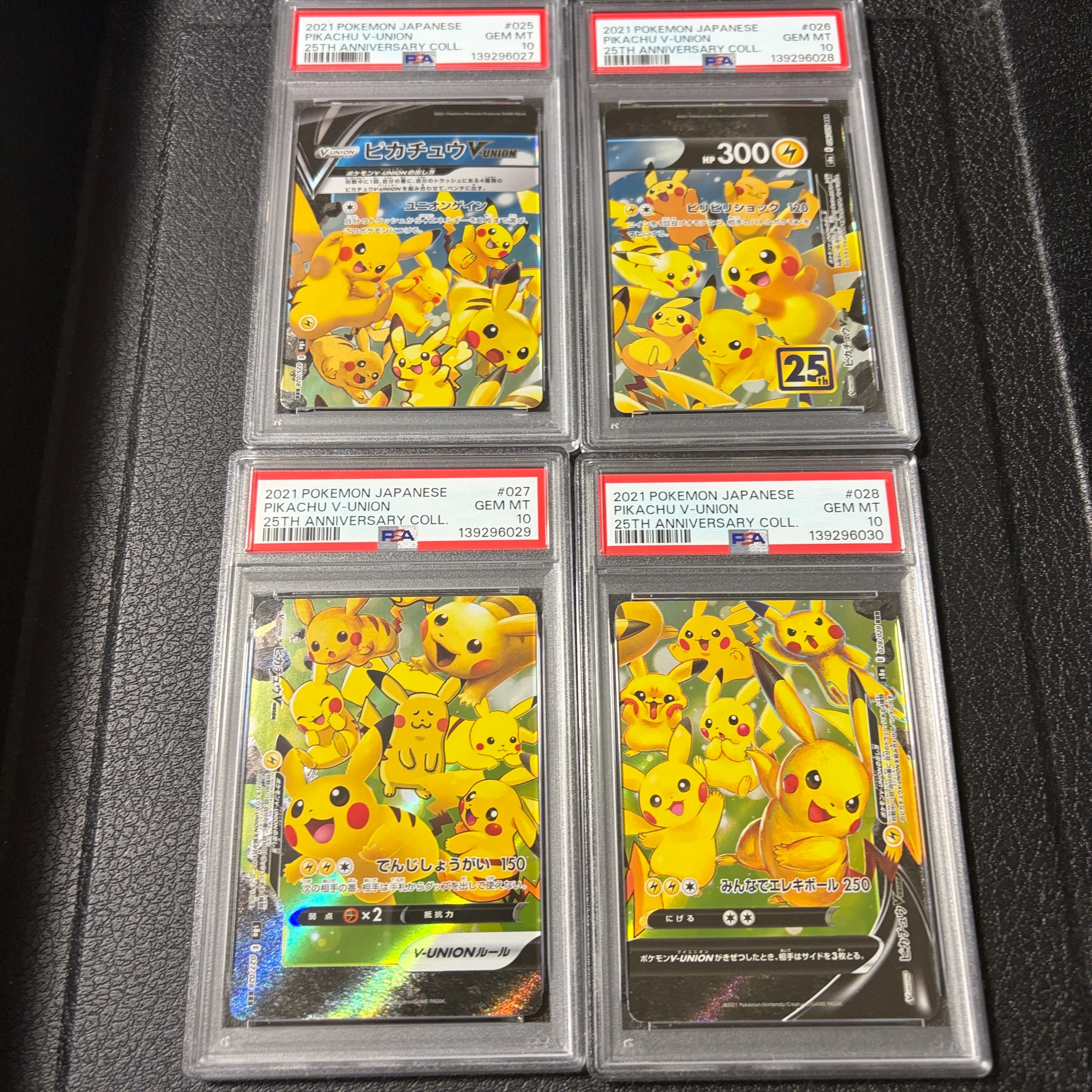 ピカチュウV-UNION RRR[s8a 025-028/028](拡張パック「25th アニバーサリーコレクション」)