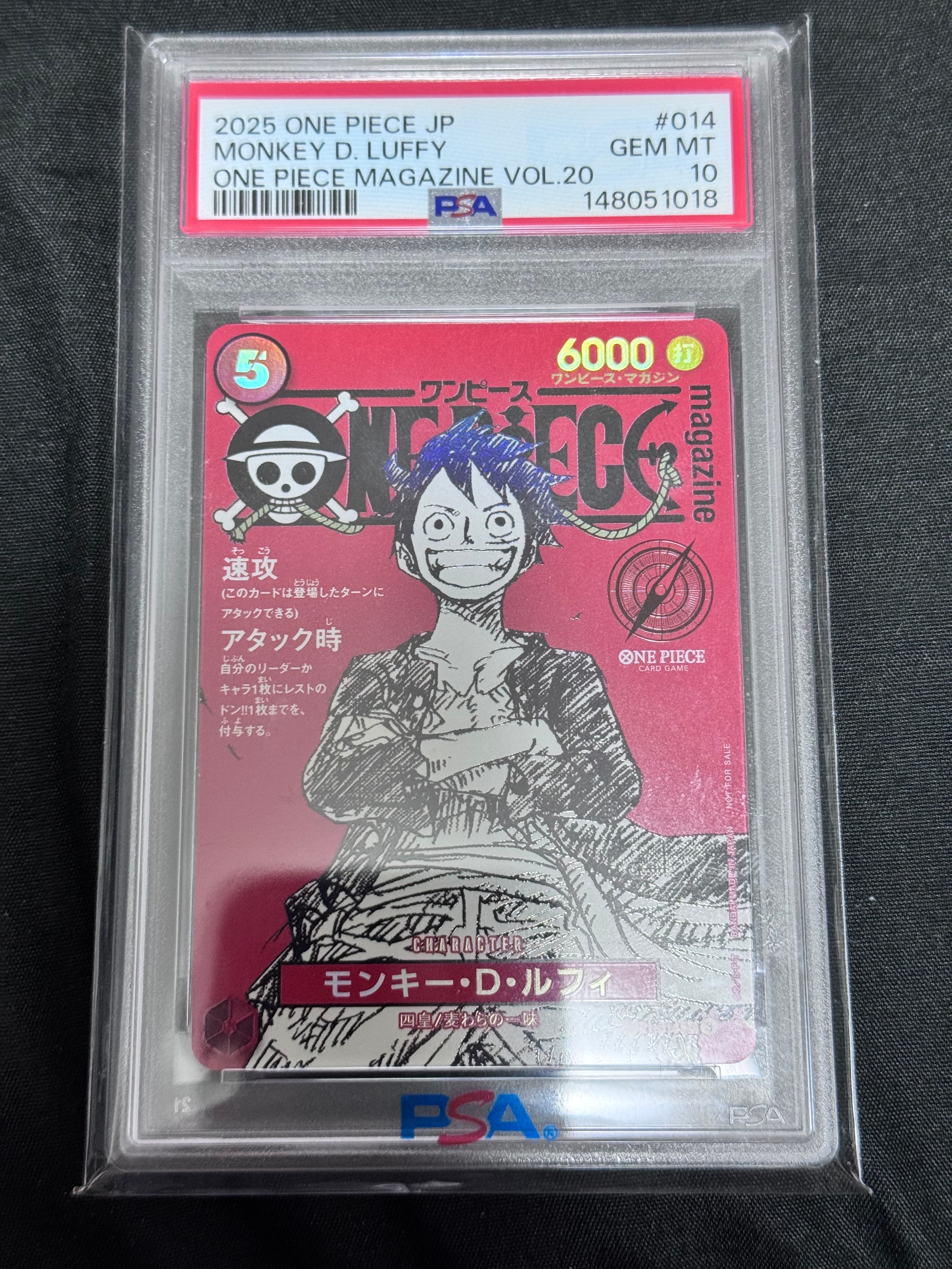 モンキー・D・ルフィ SR [ST21-014](プロモーションカード「ワンピースマガジン 特集 週刊少年ジャンプとワンピース 020」)