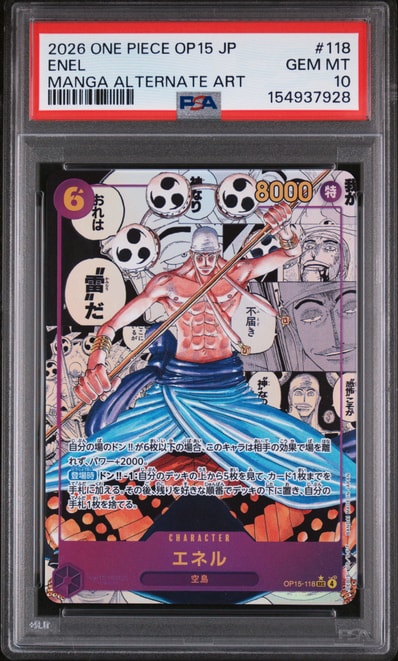 PSA10】モンキー・D・ルフィ SEC-RSP (レッドコミパラ) [OP13-118 PSA10】モンキー・D・ルフィ SEC-RSP (レッドコミパラ) [OP13-118