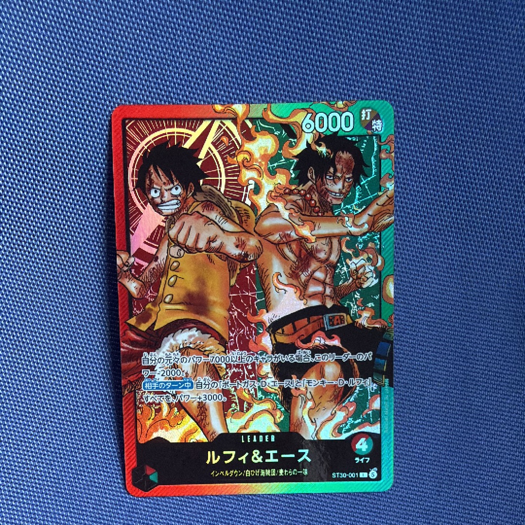 状態A】モンキー・D・ルフィ P [P-036] (最強ジャンプ 2022年 3月号