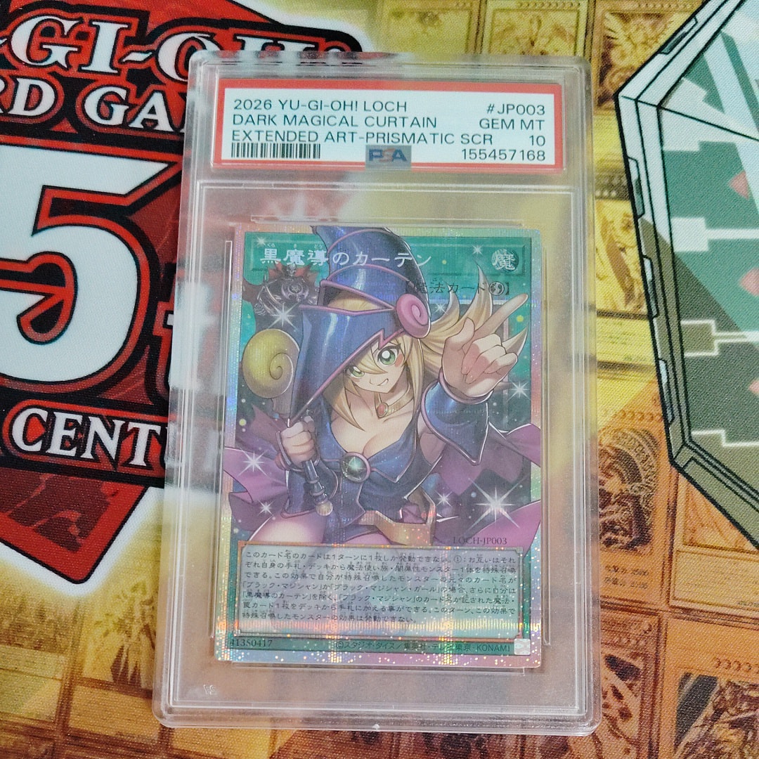 PSA10】黒魔導のカーテン (ブラックマジシャンガール) PSE :オーバー
