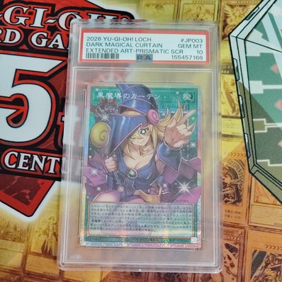 PSA10】黒魔導のカーテン (ブラックマジシャンガール) PSE :オーバー PSA10】黒魔導のカーテン (ブラックマジシャンガール) PSE :オーバー