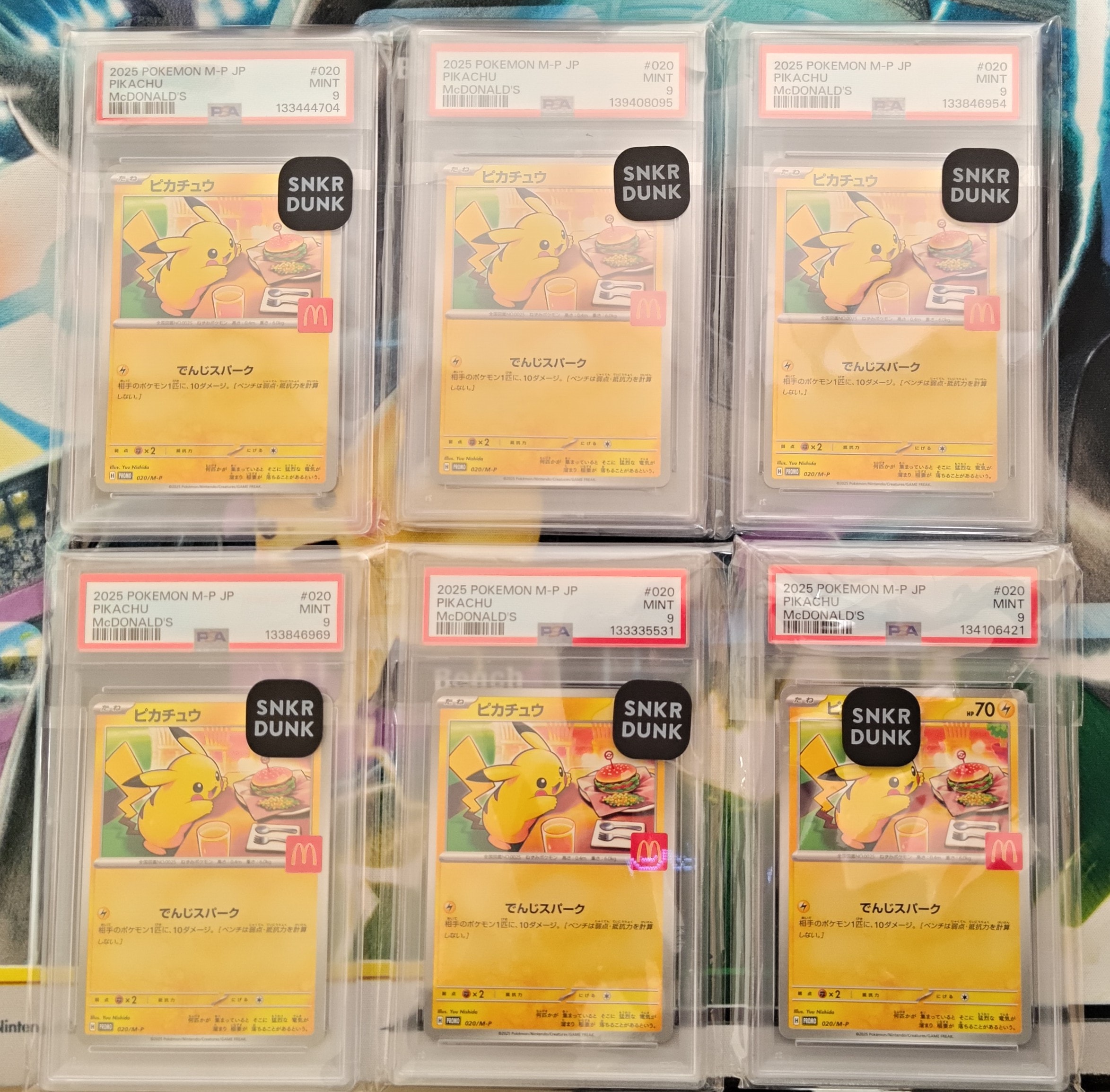 PSA9】ピカチュウ P [M-P 020](プロモカードパック「マクドナルド