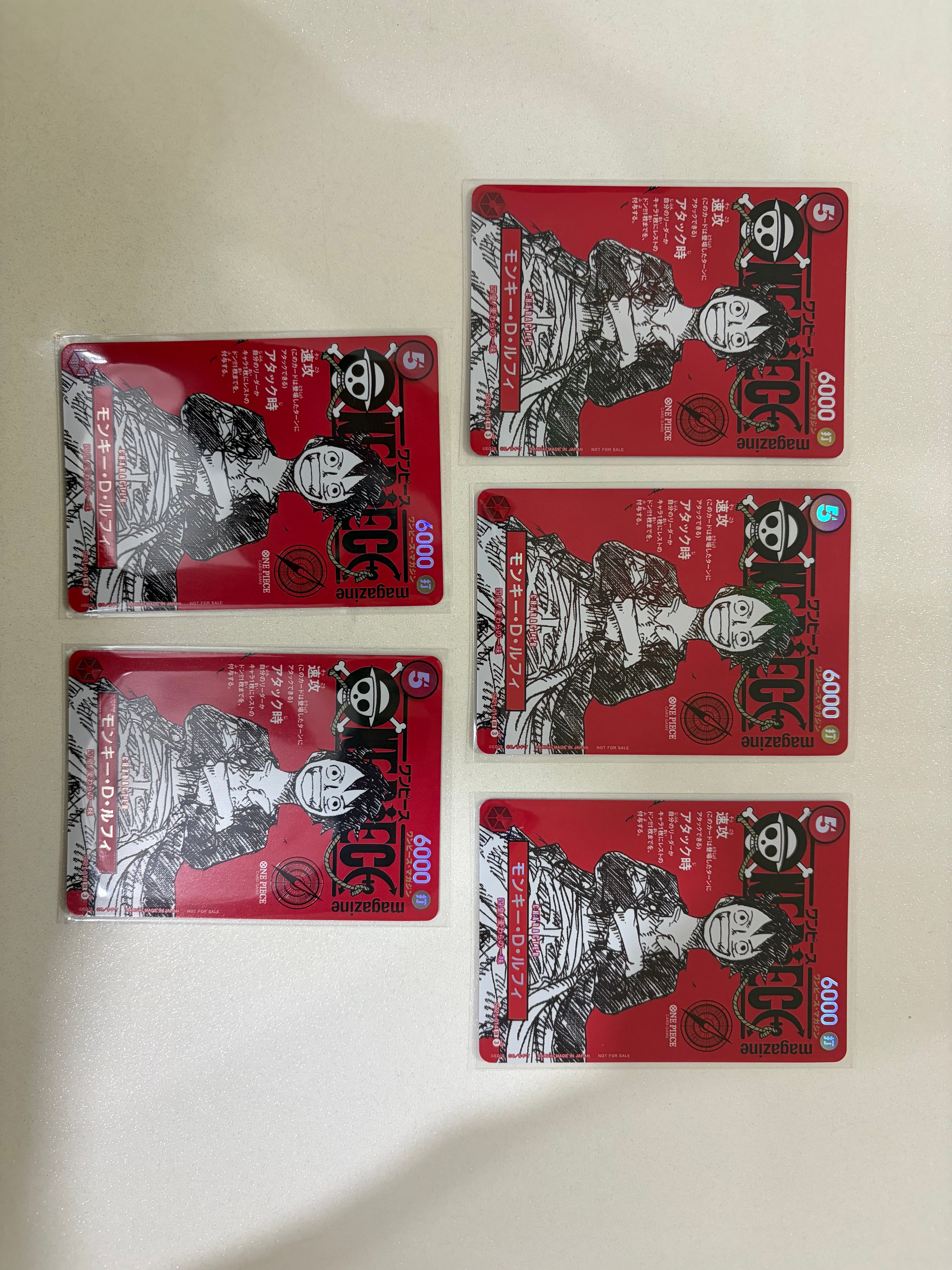 モンキー・D・ルフィ SR [ST21-014](プロモーションカード「ワンピースマガジン 特集 週刊少年ジャンプとワンピース 020」)