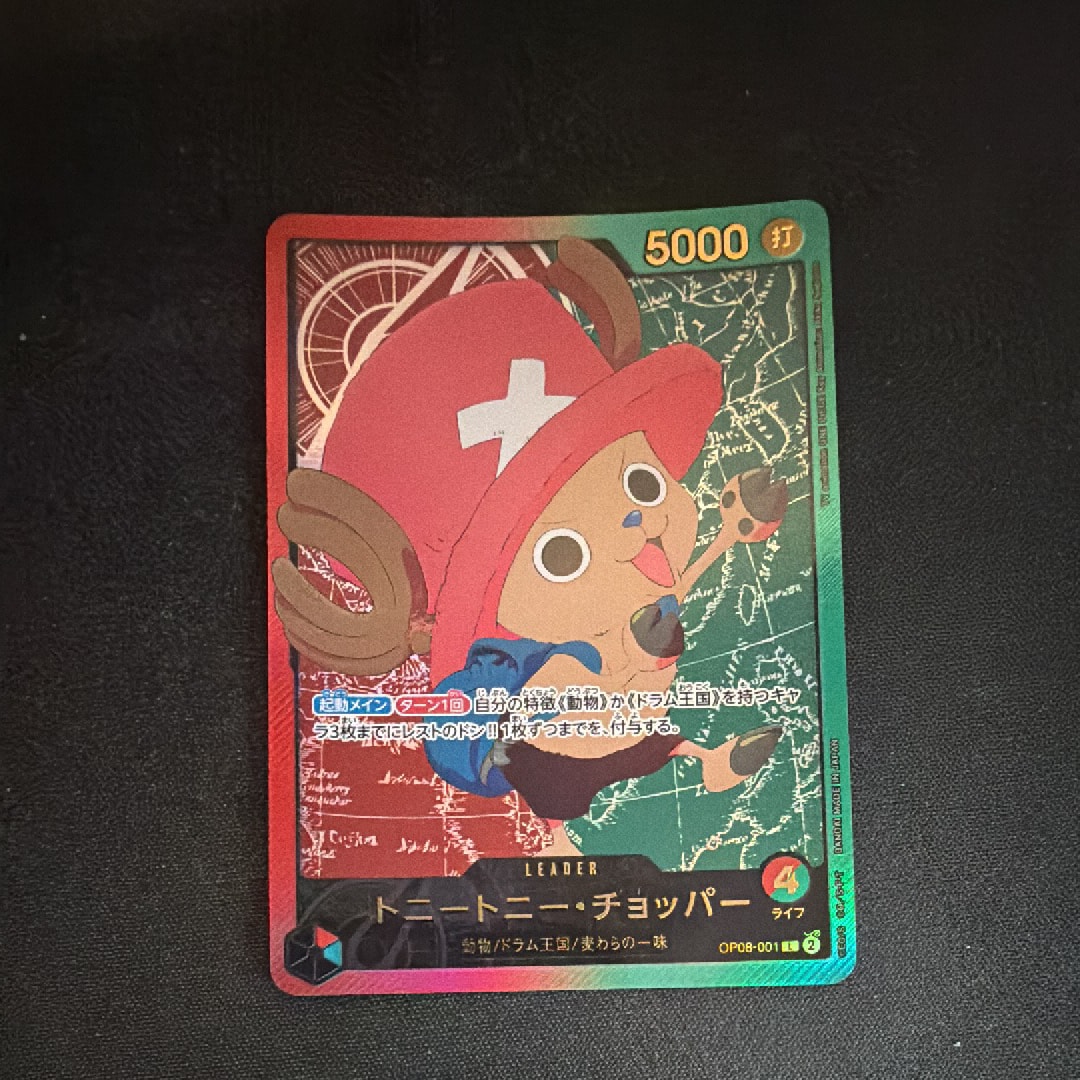 Tony Tony.Chopper L-SPC [OP08-001](Extra Booster "Anime 25th Collection")