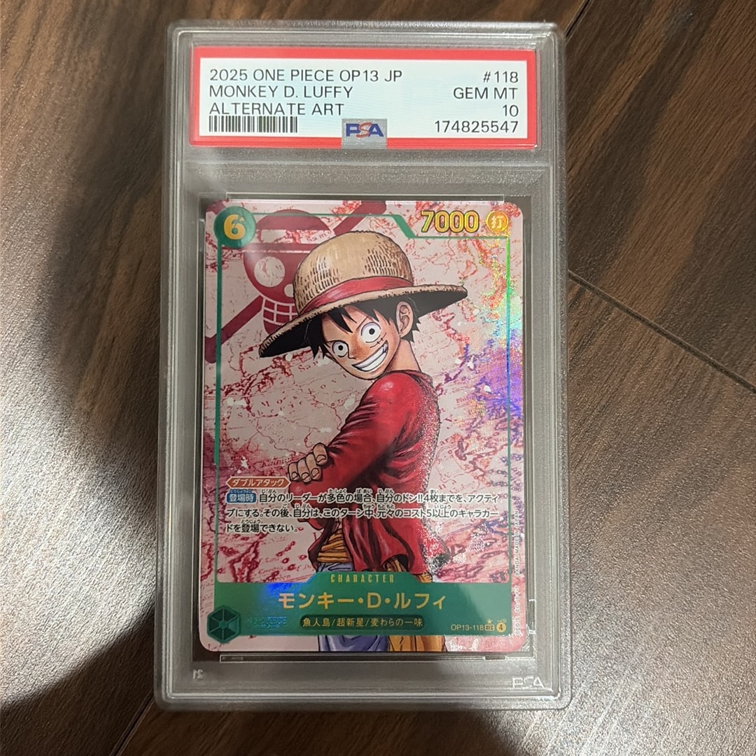 PSA10】モンキー・D・ルフィ SEC-P [OP13-118](ブースターパック