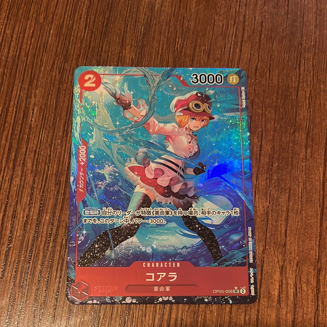 コアラ SR-P [OP05-006] (ブースターパック 新時代の主役)