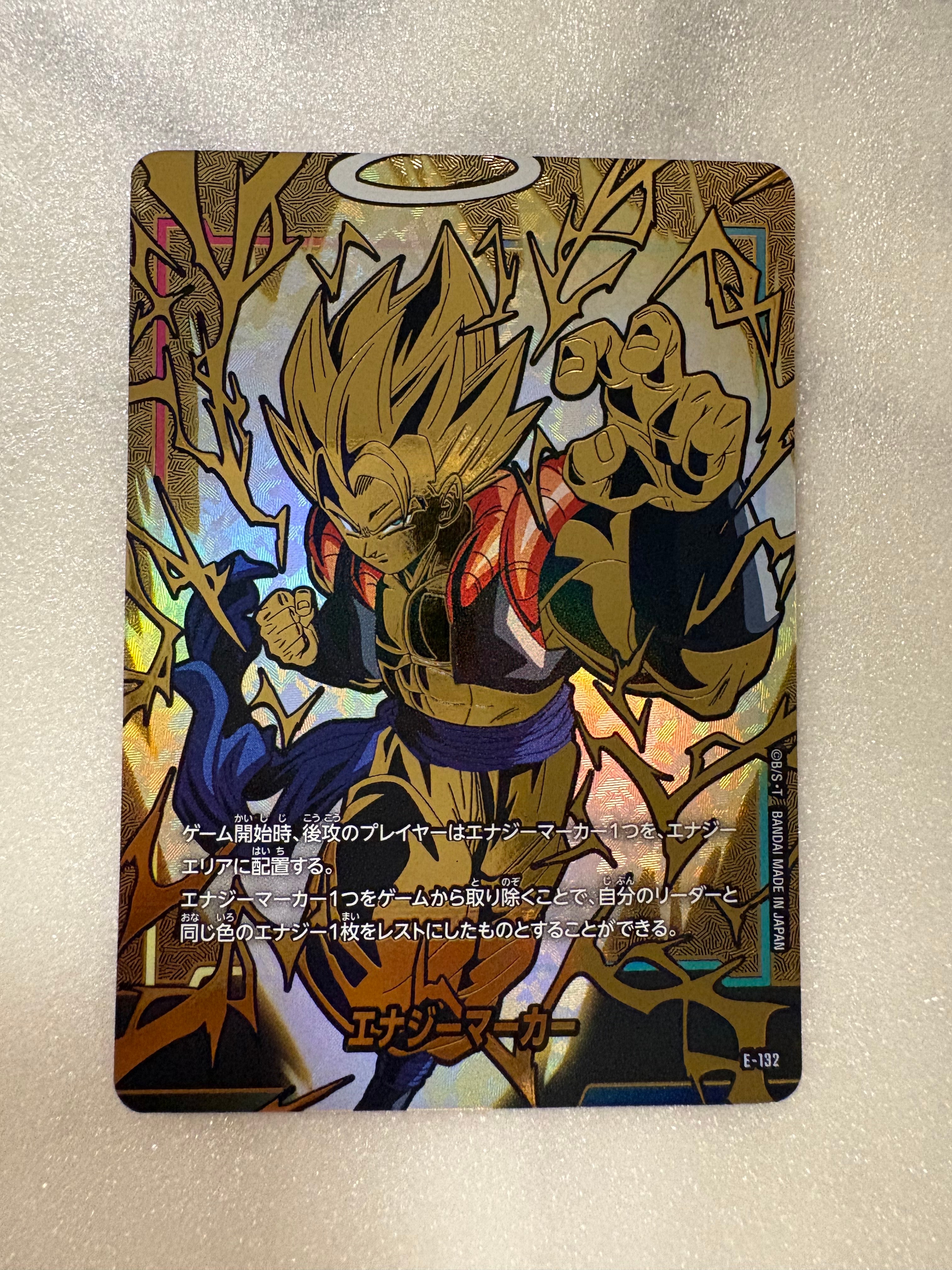 PSA10】ベジータ SR☆ [FB01-096](フュージョンワールド