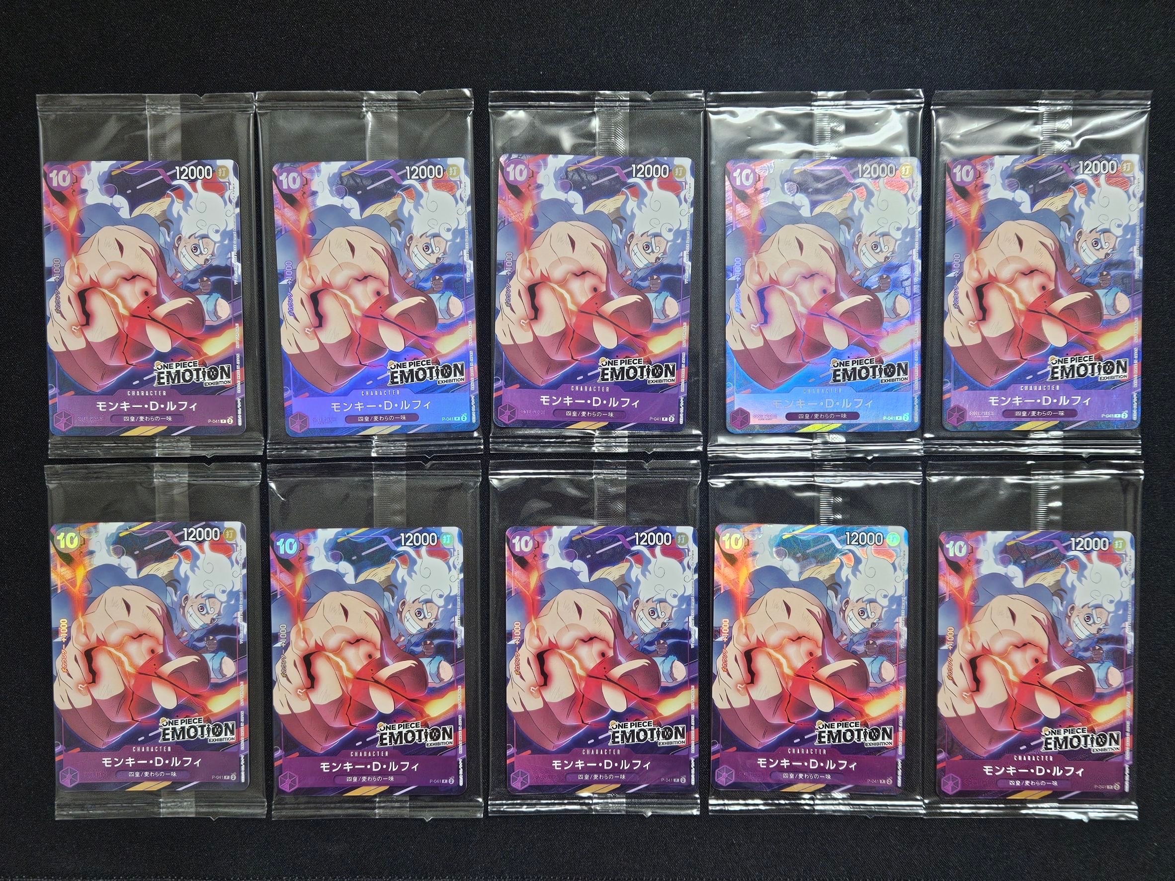 モンキー・D・ルフィ P [P-041](プロモーションカード「ONE PIECE EMOTION」)