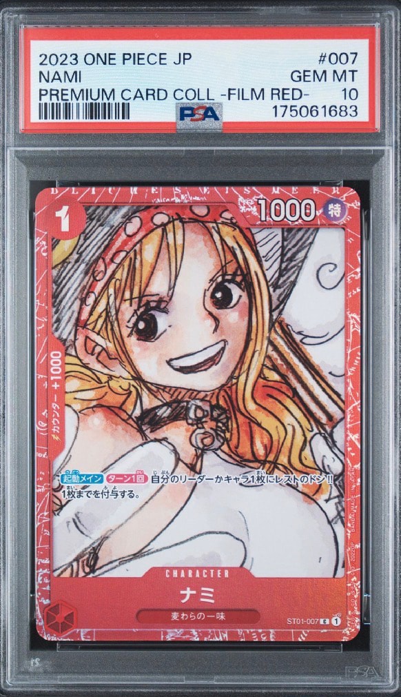 PSA10】ナミ C [ST01-007] (プレミアムカードコレクション ‐ONE PIECE