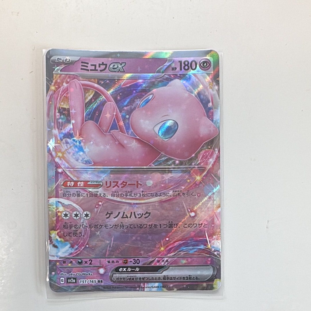 サナ SR[S7R 077/067](拡張パック「蒼空ストリーム」)の新品/中古