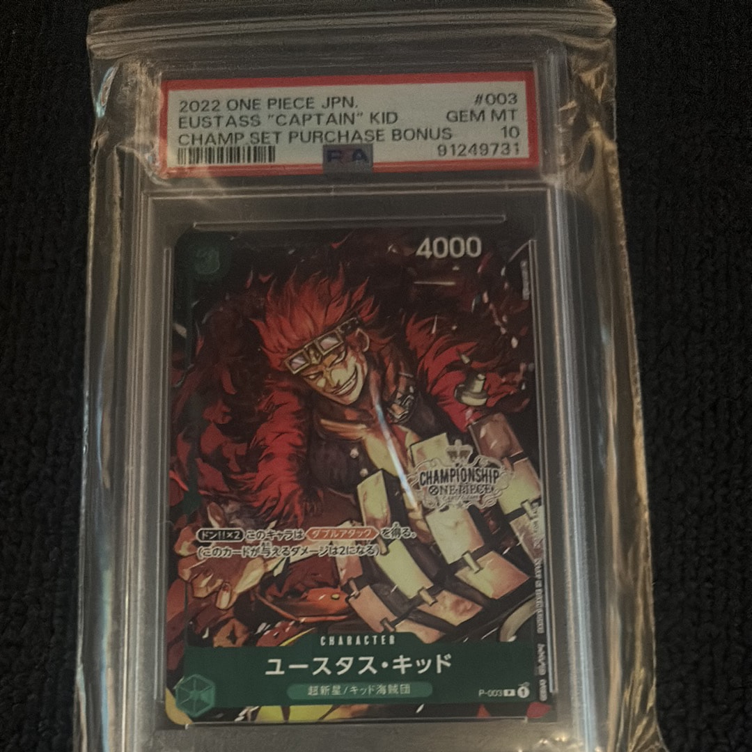 ユースタス・キッド [P-003]  (チャンピオンシップセット 特典)