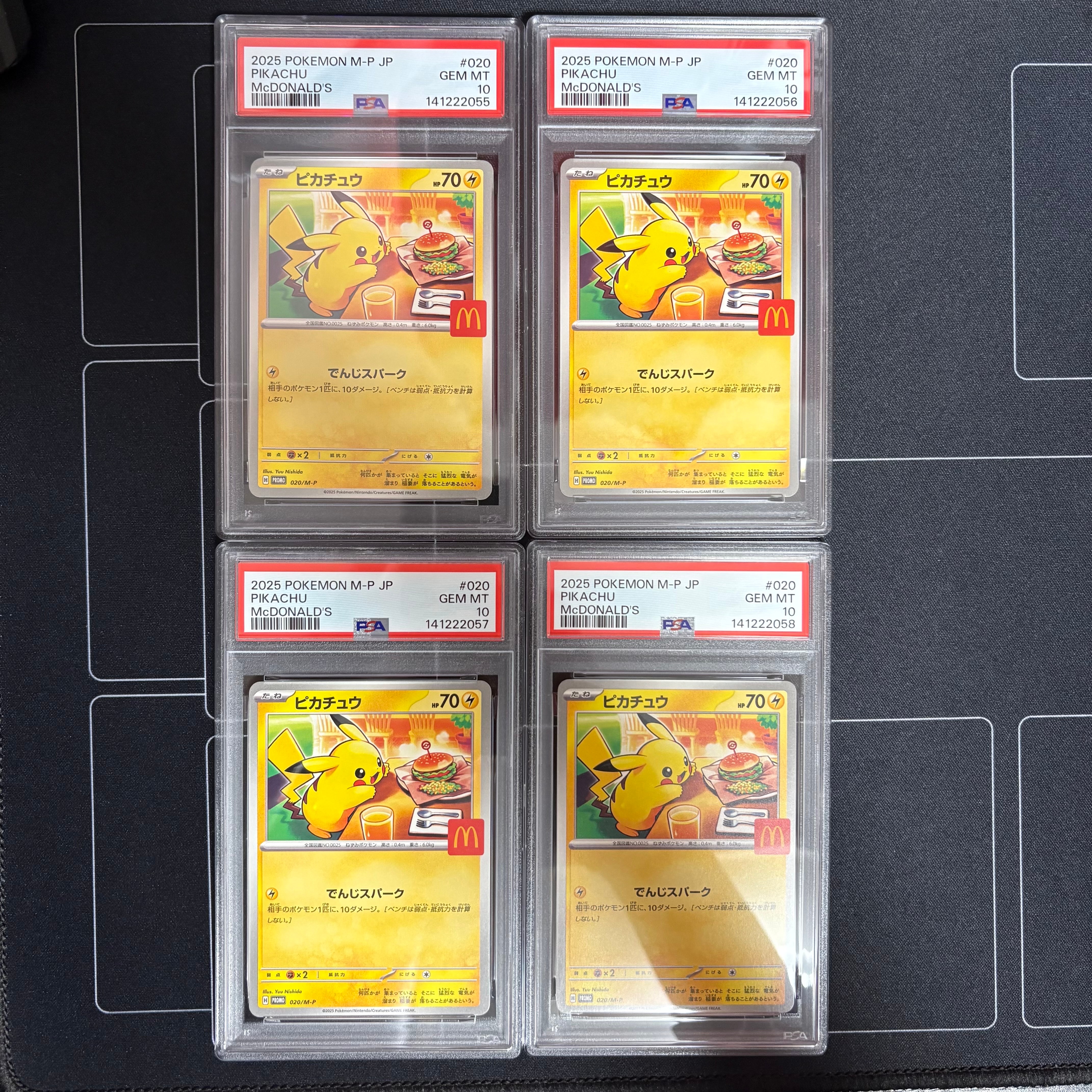 ピカチュウ P [M-P 020](プロモカードパック「マクドナルド ハッピーセット2025」)
