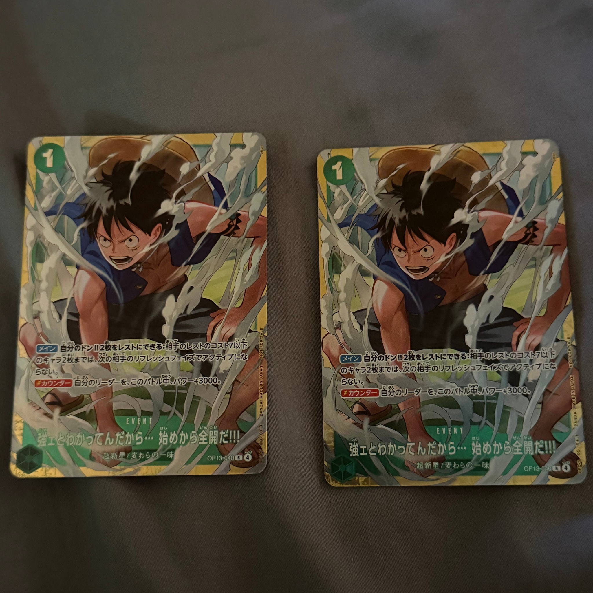 強ェとわかってんだから... 始めから全開だ!!! R :優勝記念品 [OP13-040](プロモーションカード「スタンダードバトル 2026年6月」)