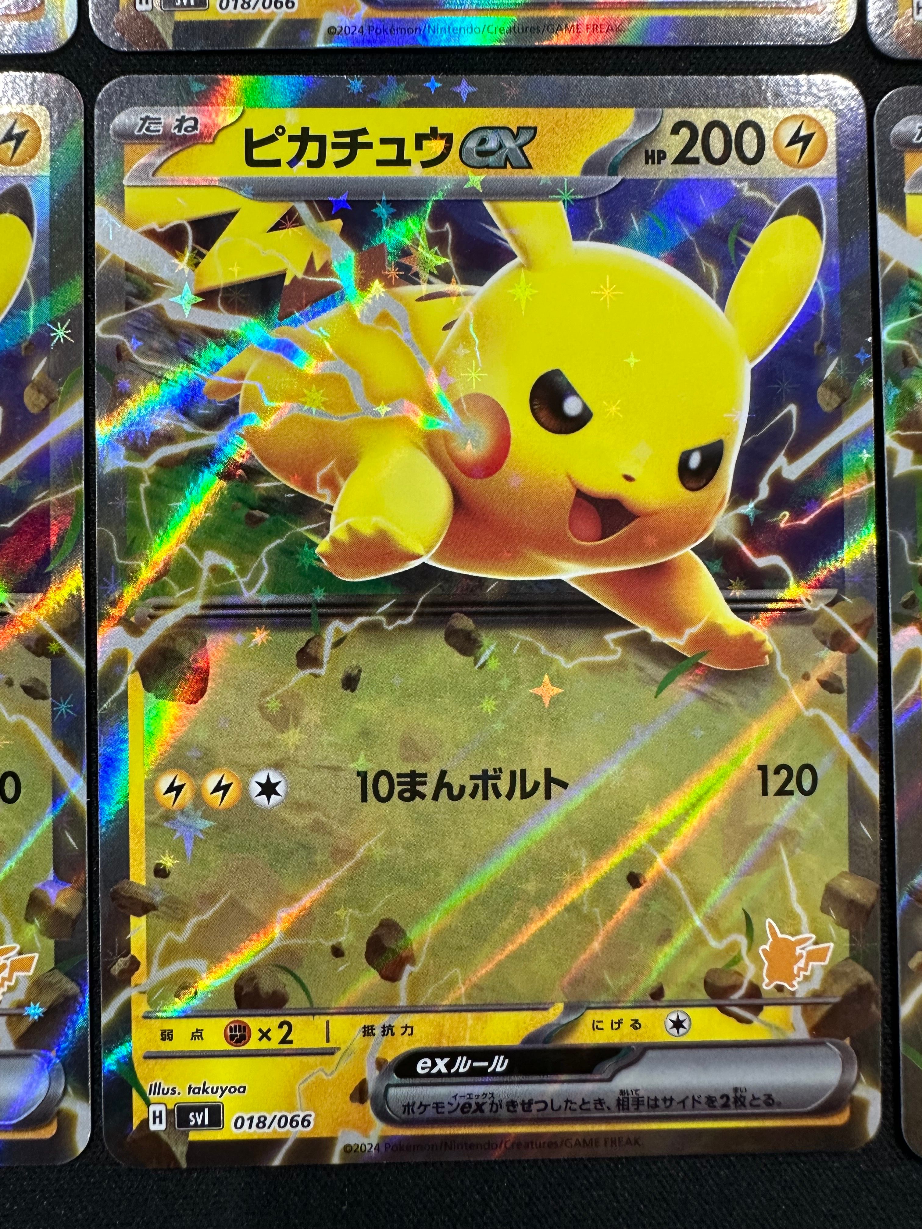 A]Pikachu ex [SVI 018/066]("Battle Academy" Pikachu ex Deck) | SNKRDUNK