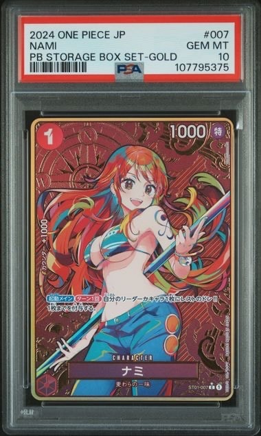 ナミ C-P [ST01-007](プレミアムブースター「ONE PIECE CARD THE BEST