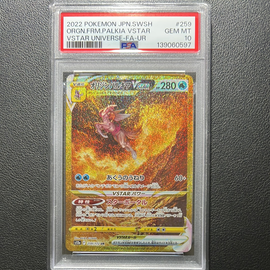 ARS10+ ニンフィア プロモ Yu Nagabaポケモンカード ポケカ ニンフィア: プロモ [SV-P 070](「YU NAGABA×ポケモンカードゲーム