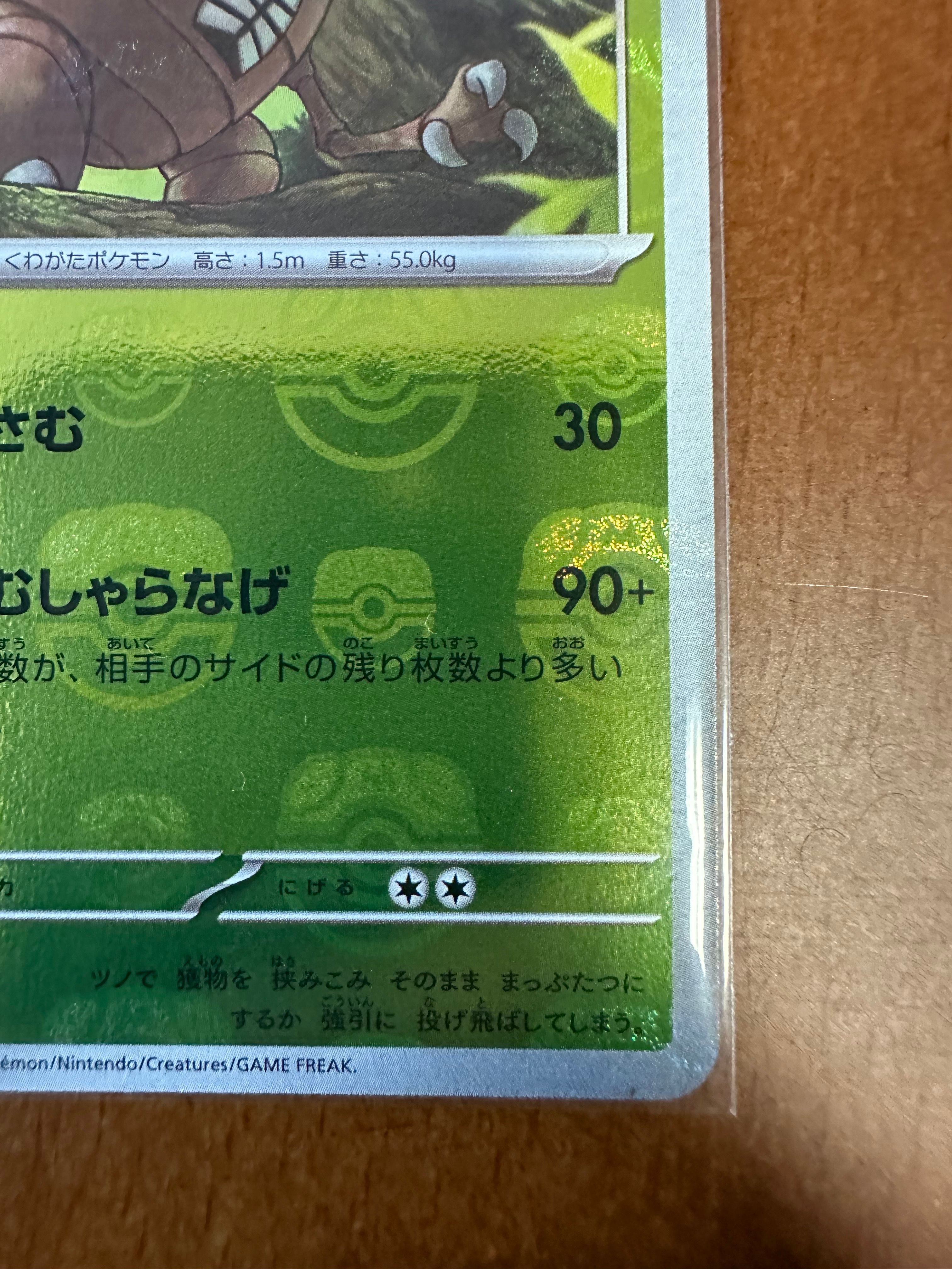 pokemon card chatot Amazon.com: Pokemon - Chatot (128/162)