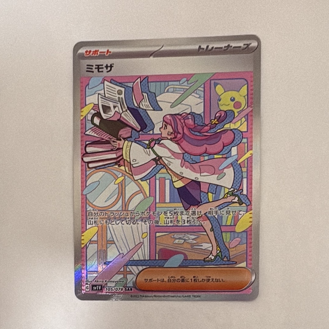 ギャラドス [CLK 007/032](ポケモンカードゲーム Classic)の新品/中古