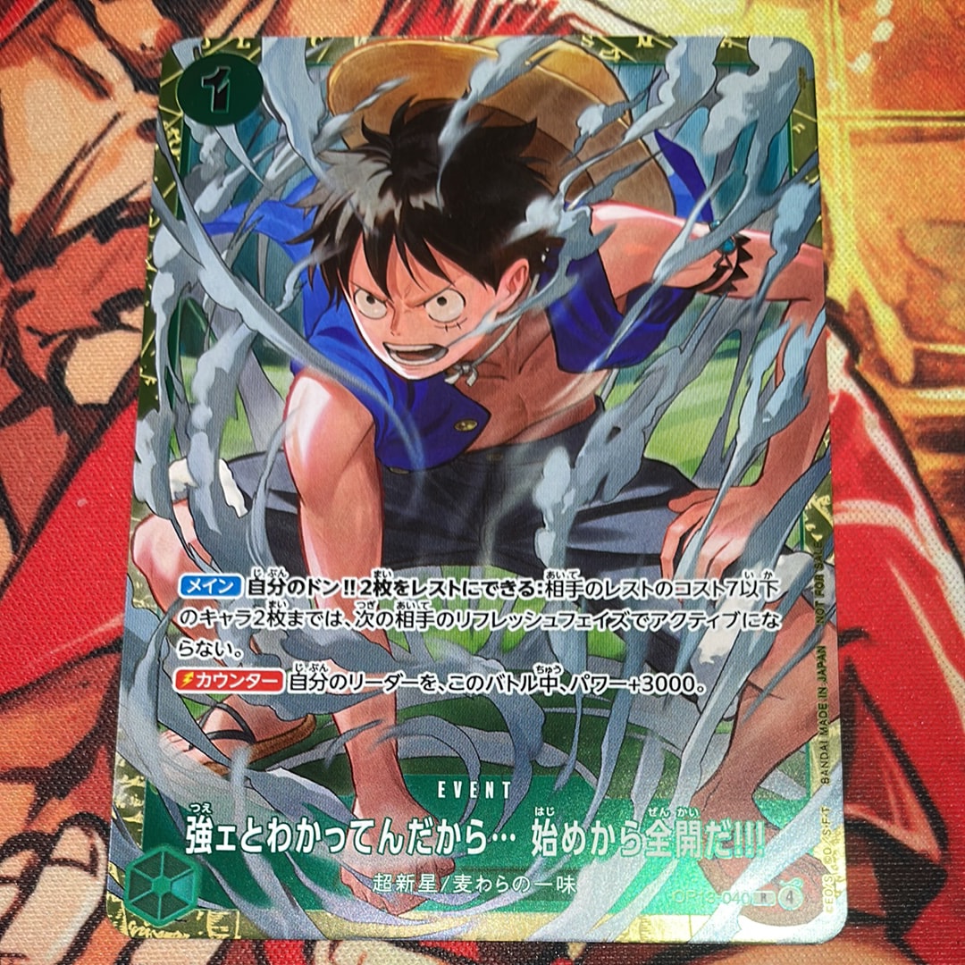 強ェとわかってんだから... 始めから全開だ!!! R :優勝記念品 [OP13-040](プロモーションカード「スタンダードバトル 2026年6月」)