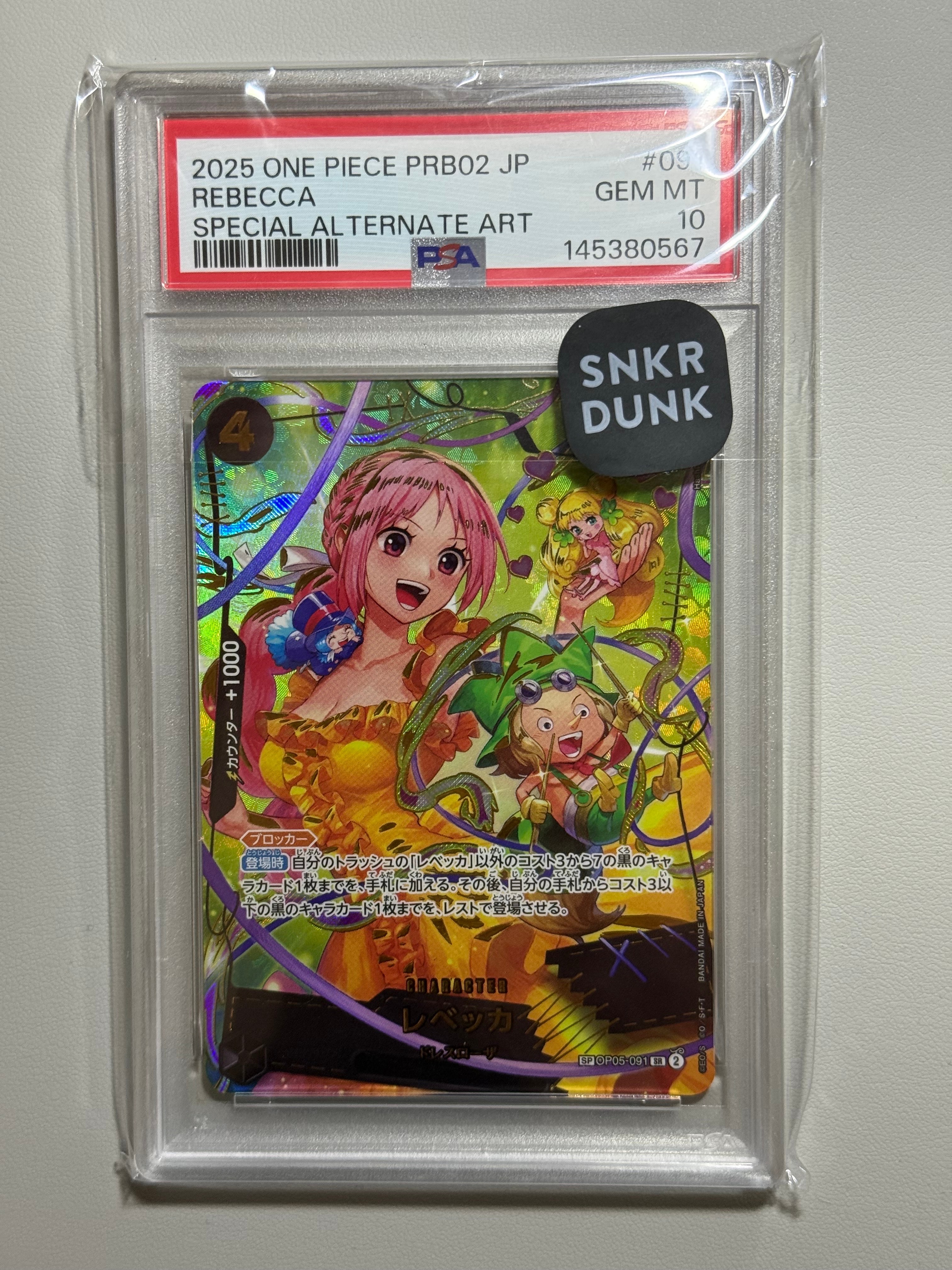 レベッカ SR-SPC [OP05-091](プレミアムブースター「ONE PIECE CARD THE BEST vol.2」)