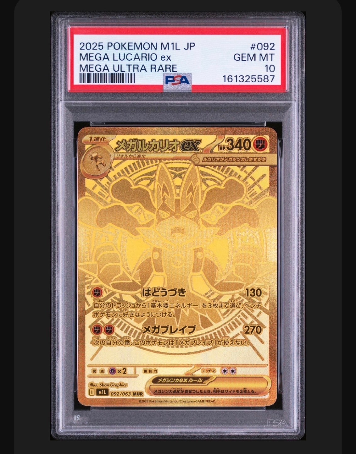 フーディン AR [M1S 071/063](拡張パック「メガシンフォニア」)の新品