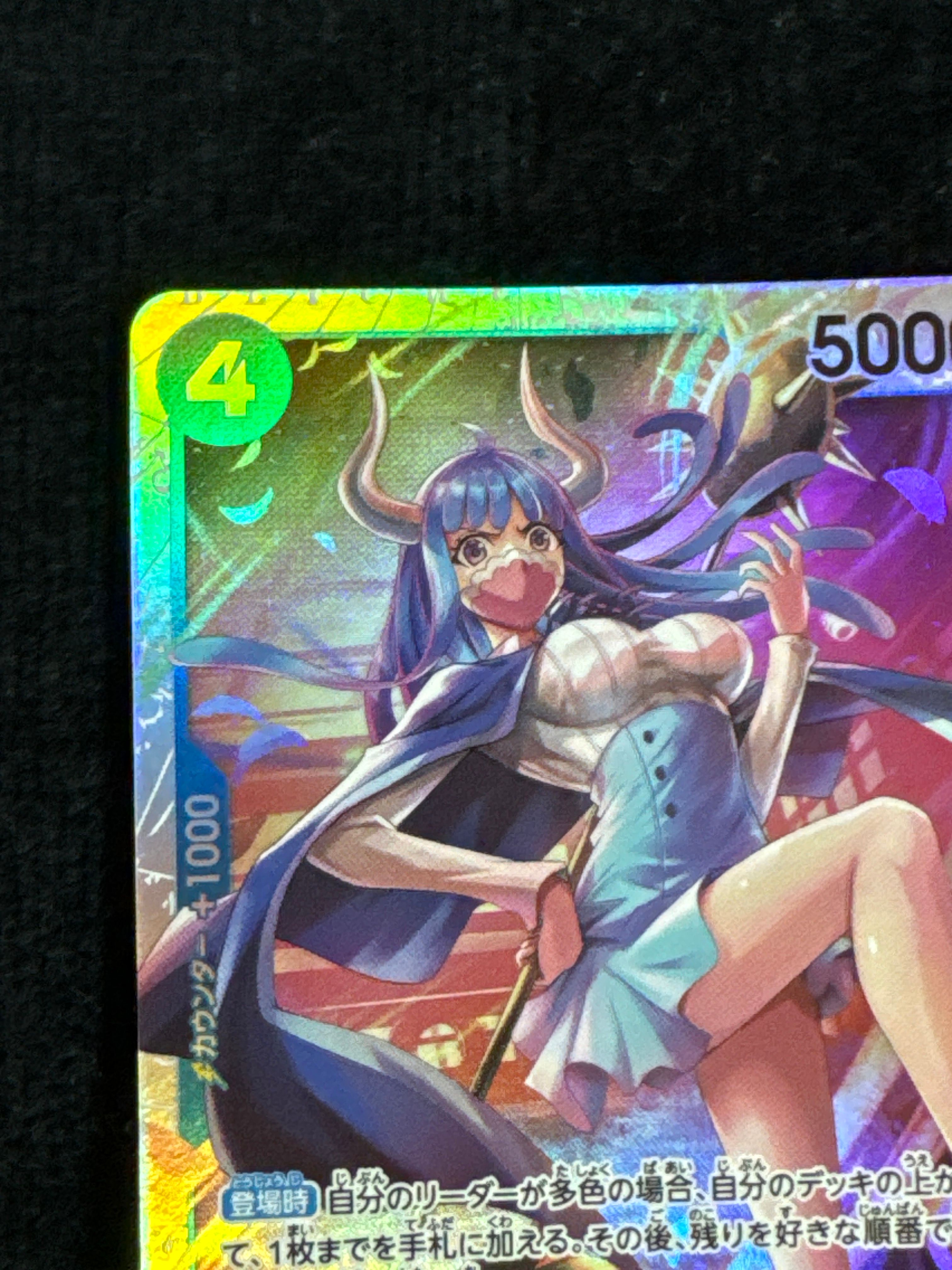 純 A]Ulti SR [OP05-043] (Booster Pack Awakening of the New Era