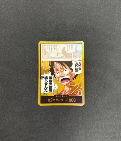 ドン!!カード スーパーパラレル (ブースターパック「神の島の冒険」)