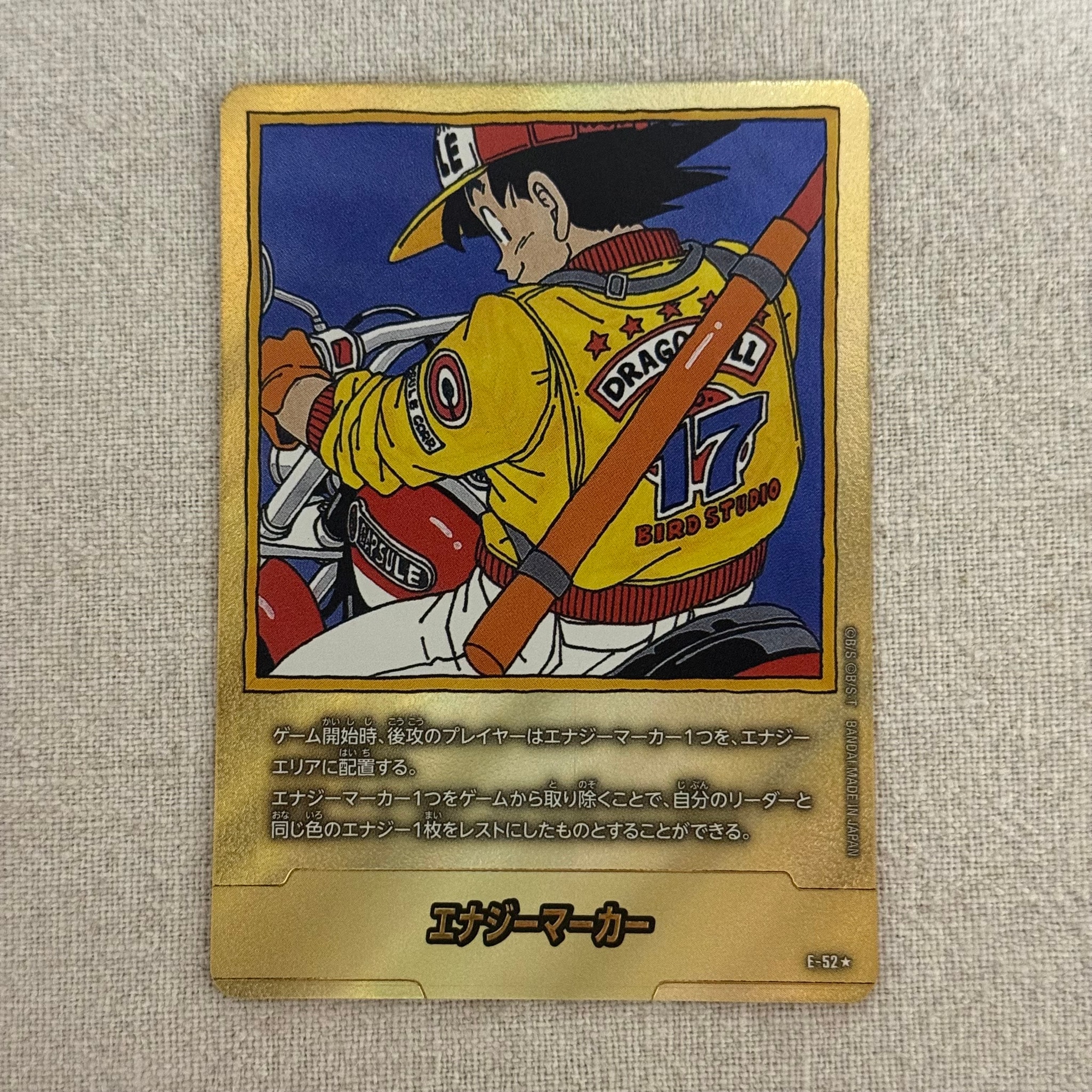 エナジーマーカー ☆ [E-52](フュージョンワールド「MANGA BOOSTER 01