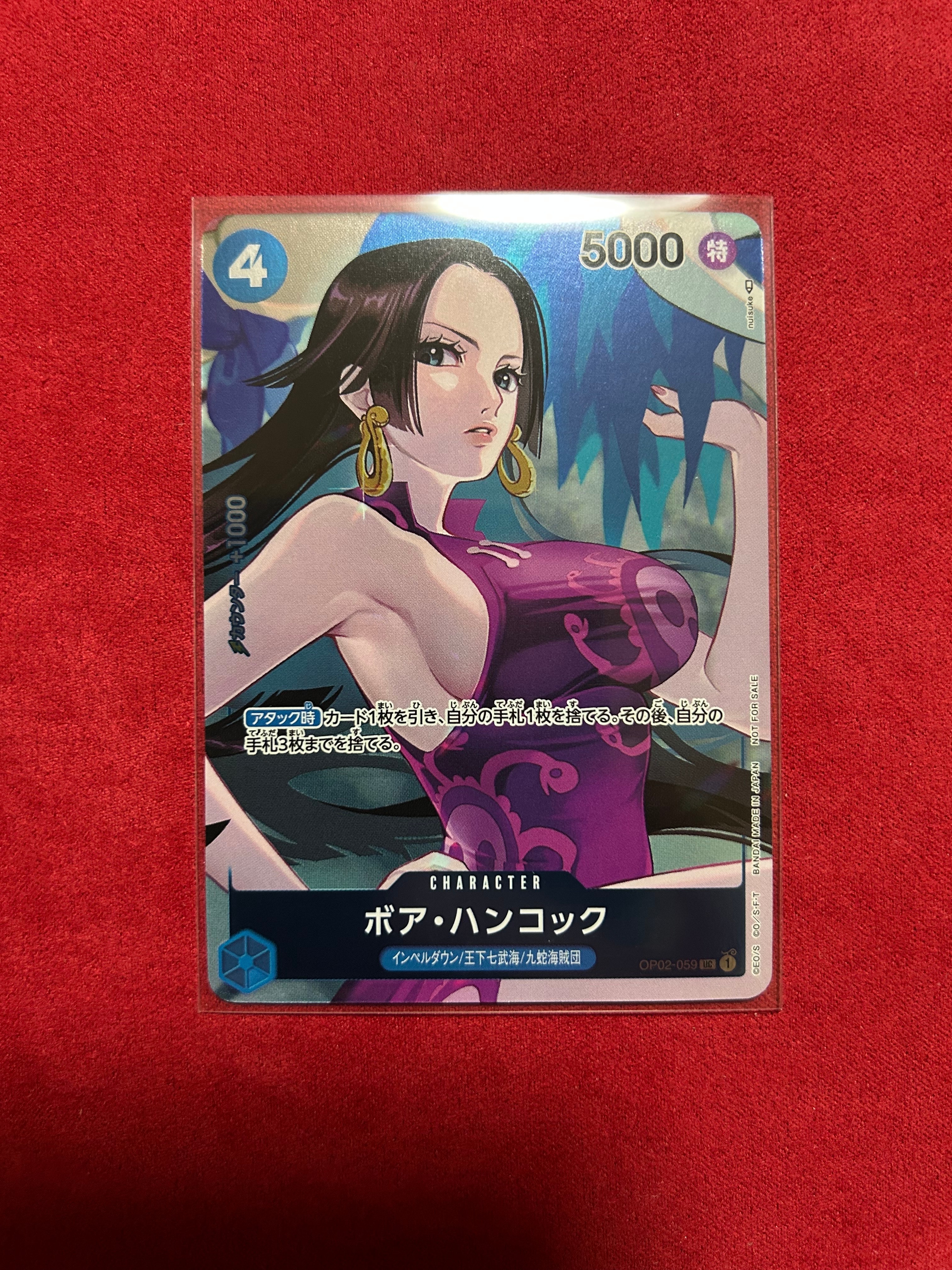 ボア・ハンコック UC-P [OP02-059] (ブースターパック頂上決戦 Box封入特典)