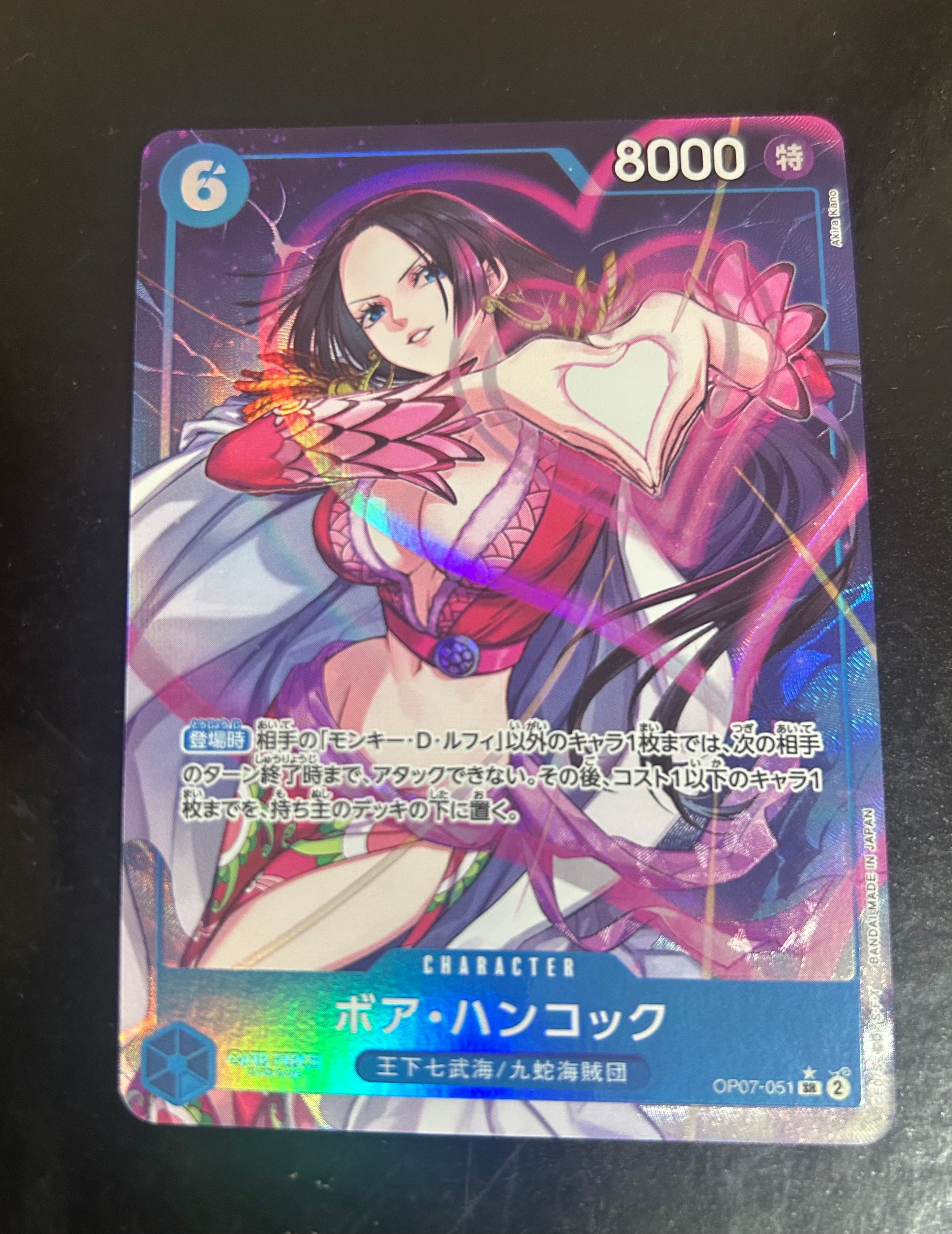 PSA10】ヤマト [P-008] (最強ジャンプ 2022年 9月号 付録) 1枚の中古