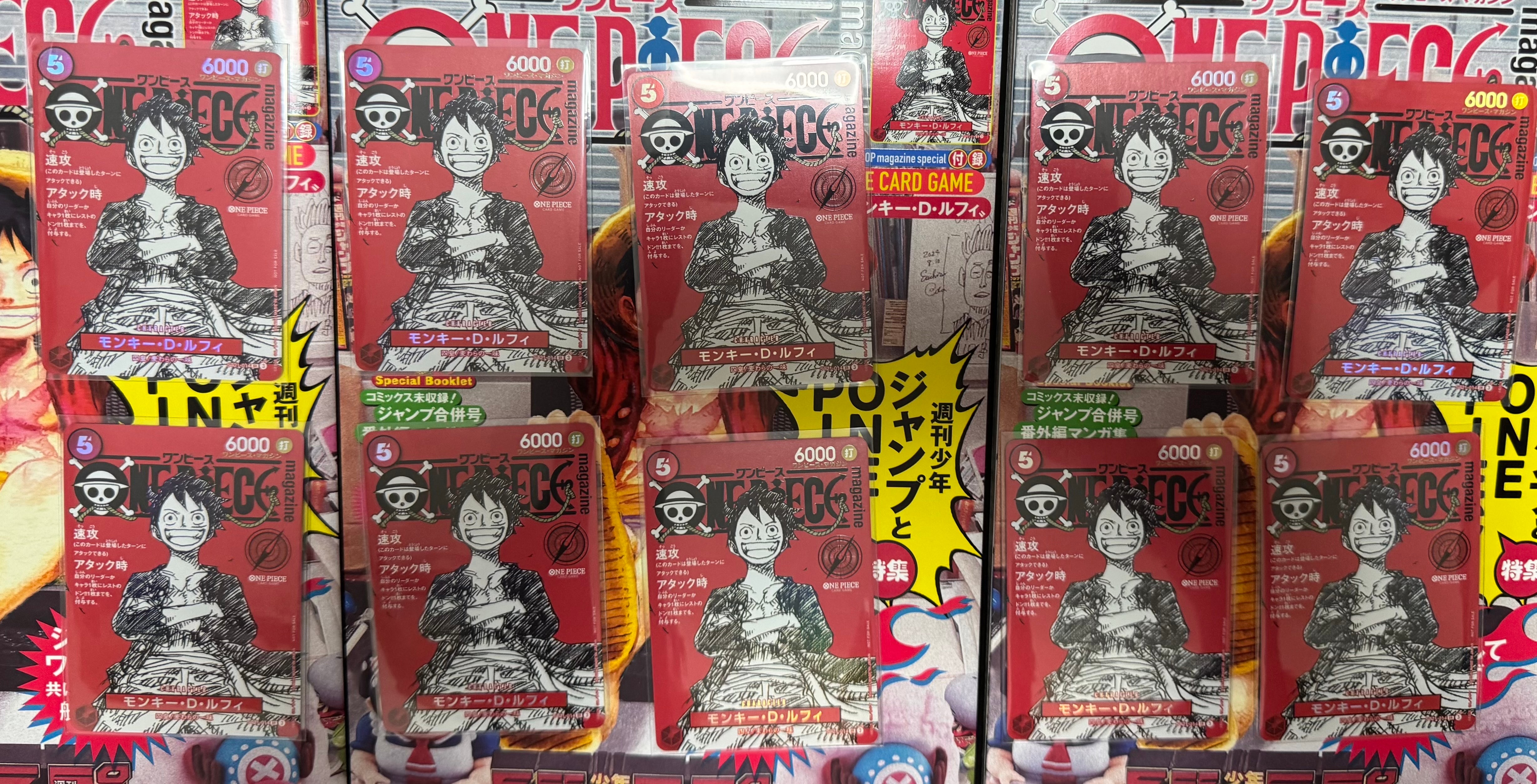 モンキー・D・ルフィ SR [ST21-014](プロモーションカード「ワンピースマガジン 特集 週刊少年ジャンプとワンピース 020」)