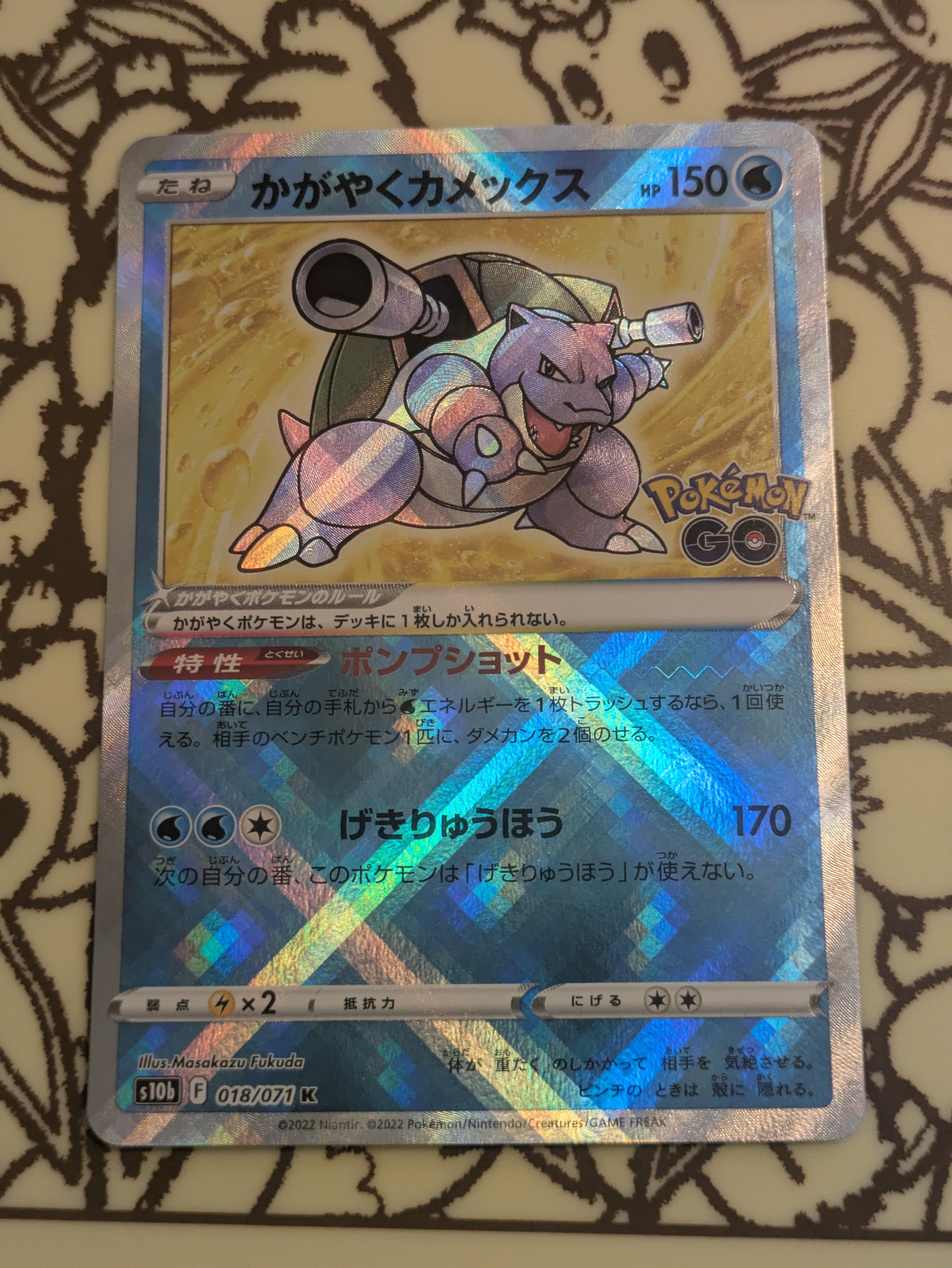 サンダーex SAR[SV2a 204/165](強化拡張パック「ポケモンカード151