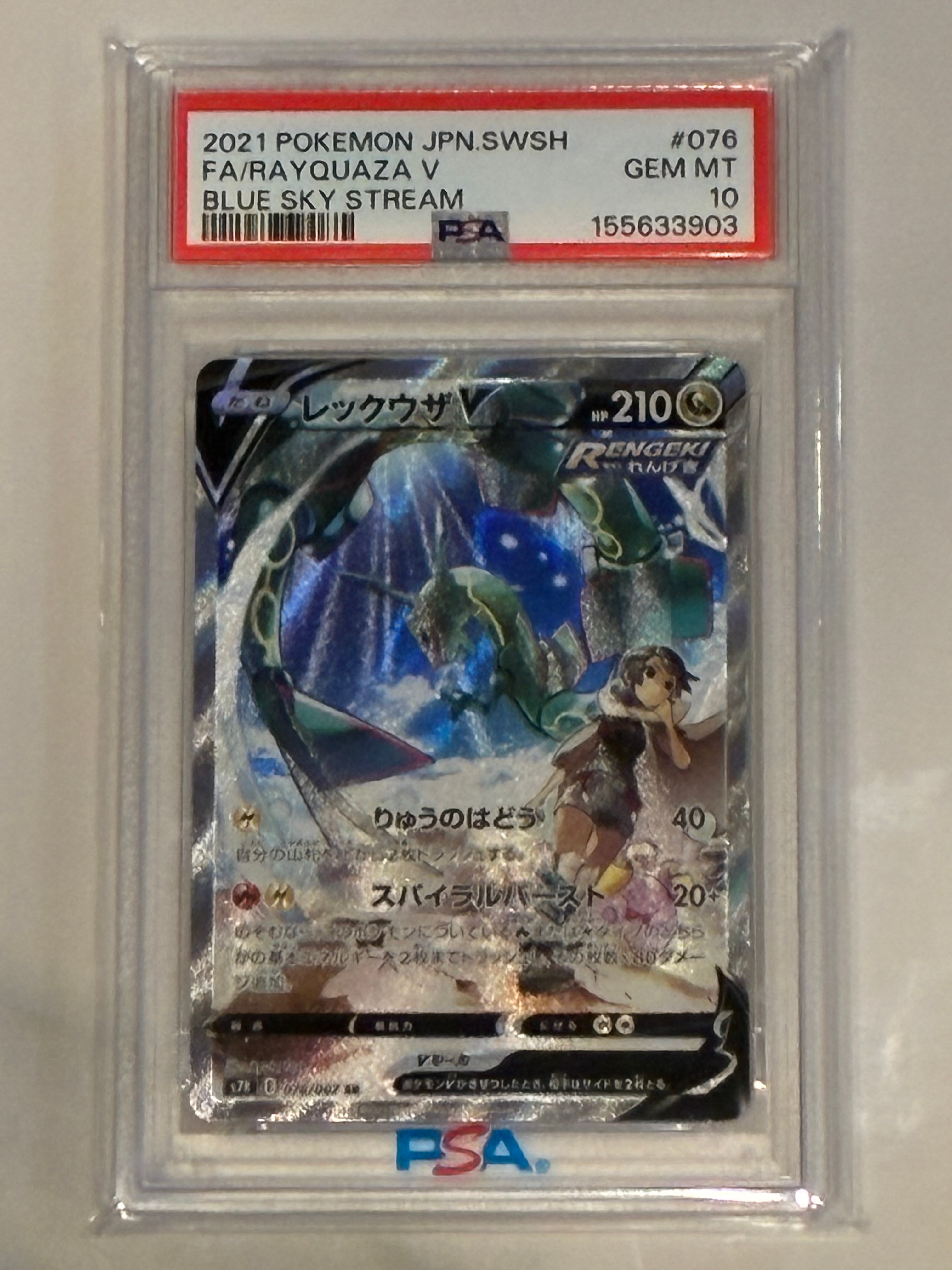 サンダー [CLL 012/032](ポケモンカードゲーム Classic)の新品/中古