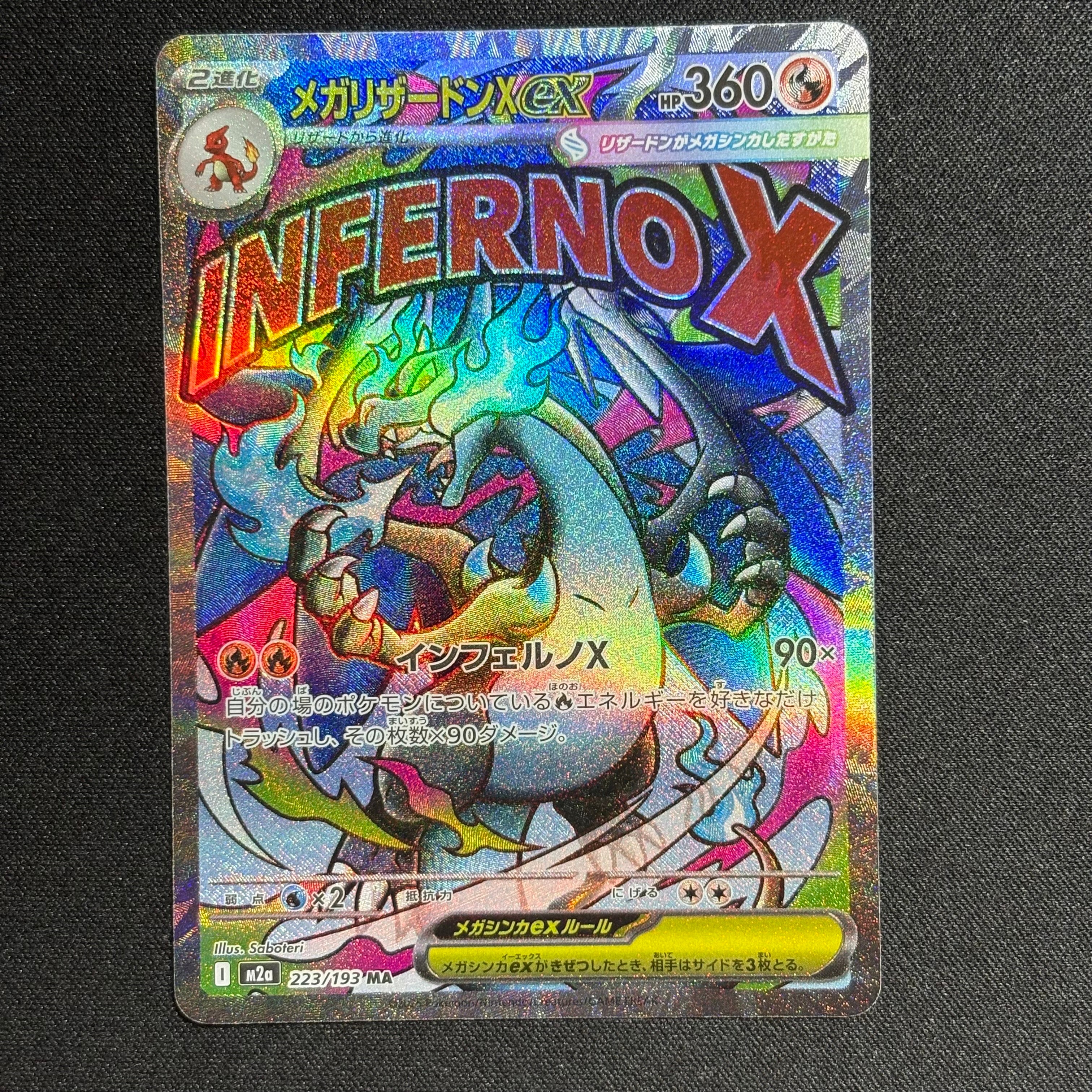 エーフィGX RR[SM1S 024/060](拡張パック「コレクション サン」)の新品