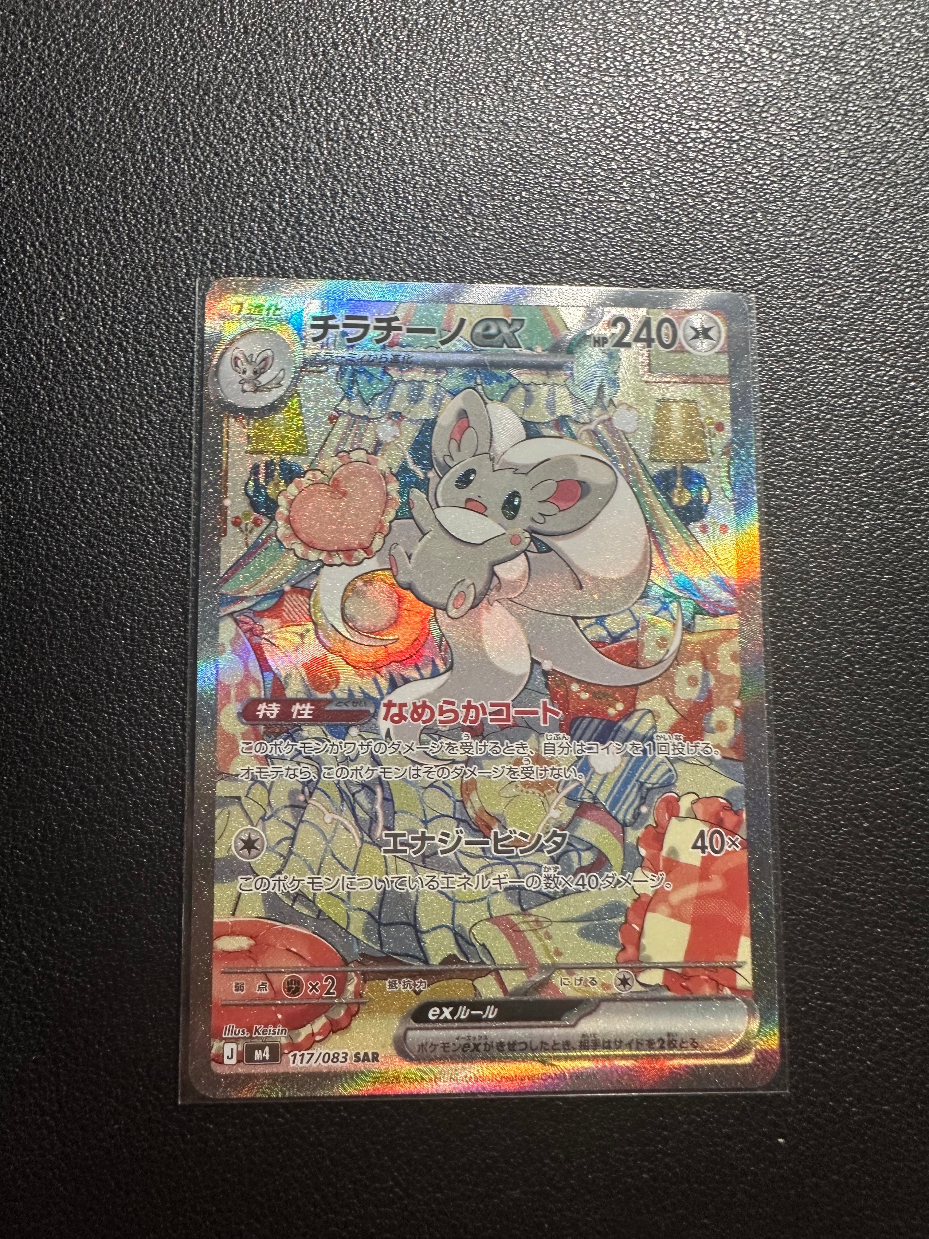 PSA10】ピカチュウ P [SM-P 377](プロモーションカード「ローソン