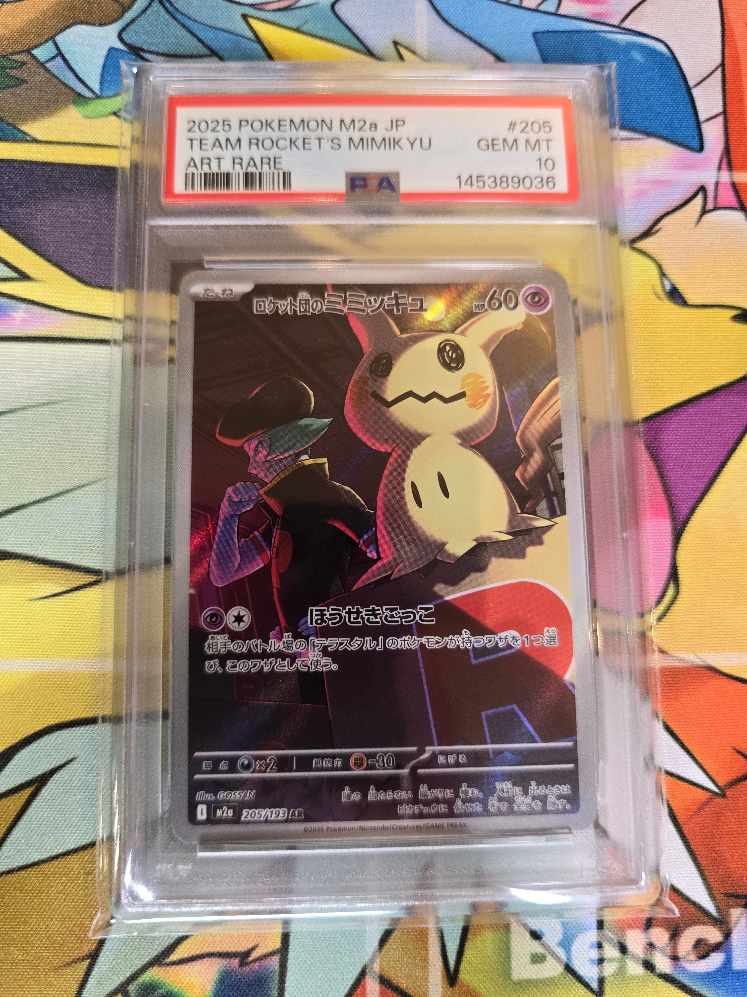 ゲッコウガ＆ゾロアークGX RR SM12a TAG TEAM 072/173 ゲッコウガ＆ゾロアークGX RR SM9 SM12a TAG TEAM 【公式通販】