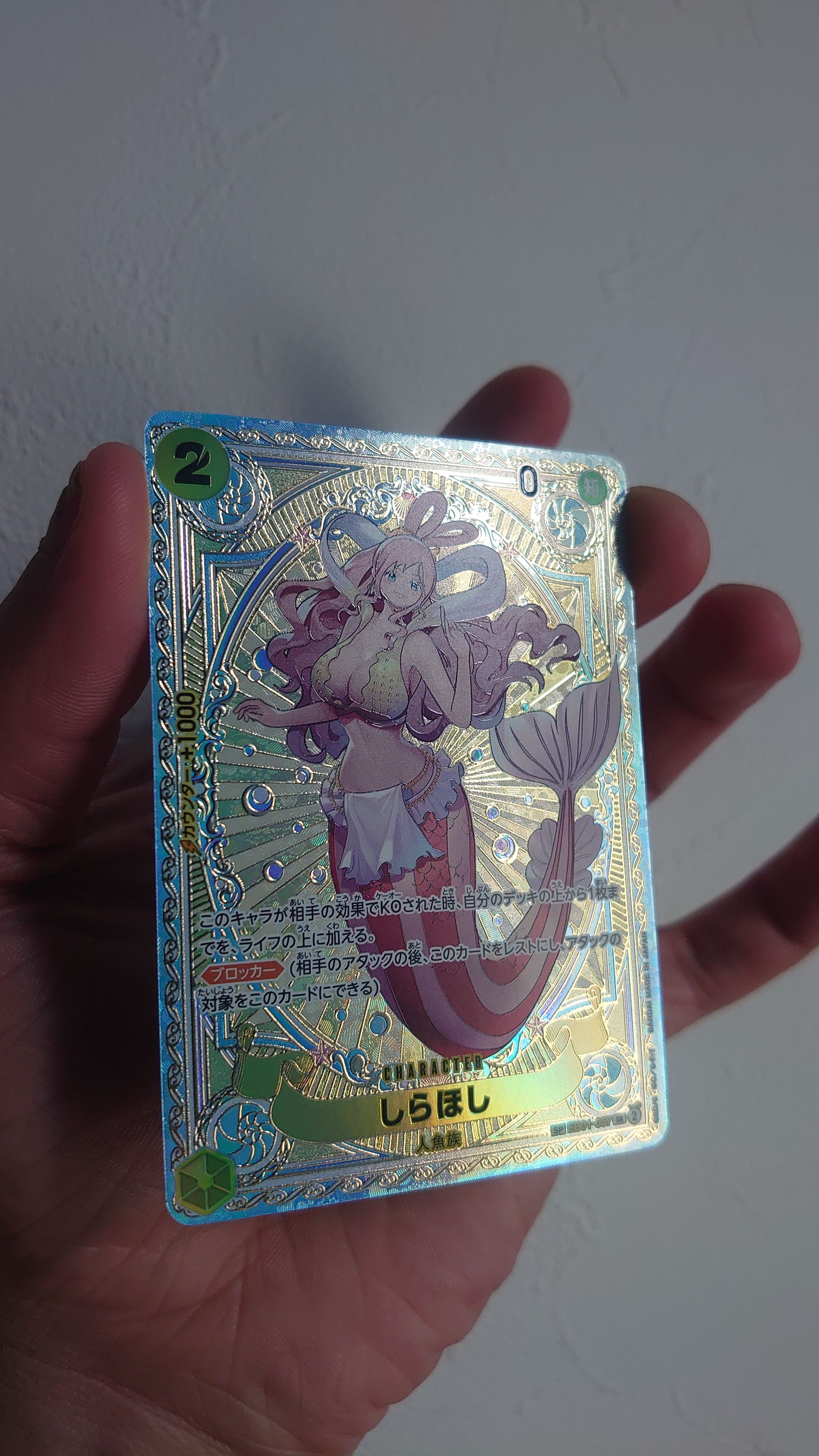 しらほし SR-SPC [EB01-057](ブースターパック「神速の拳」)