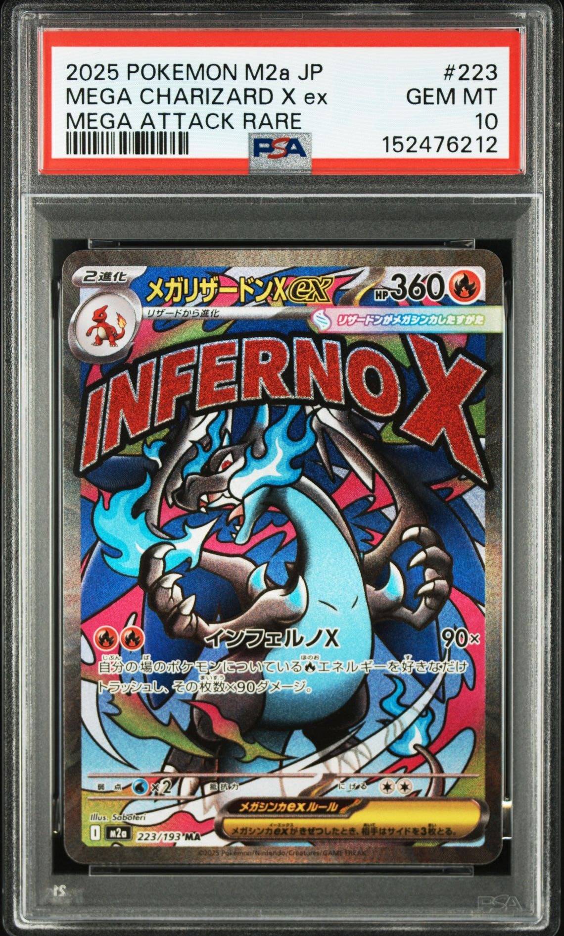 PSA10】ポンチョを着たイーブイ: プロモ[SM-P 138](プロモーション