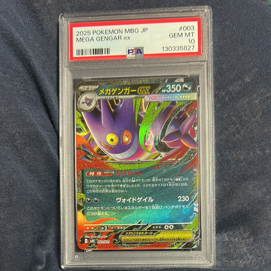 PSA10】メガゲンガーex [MBG 003/021](スターターセットMEGA