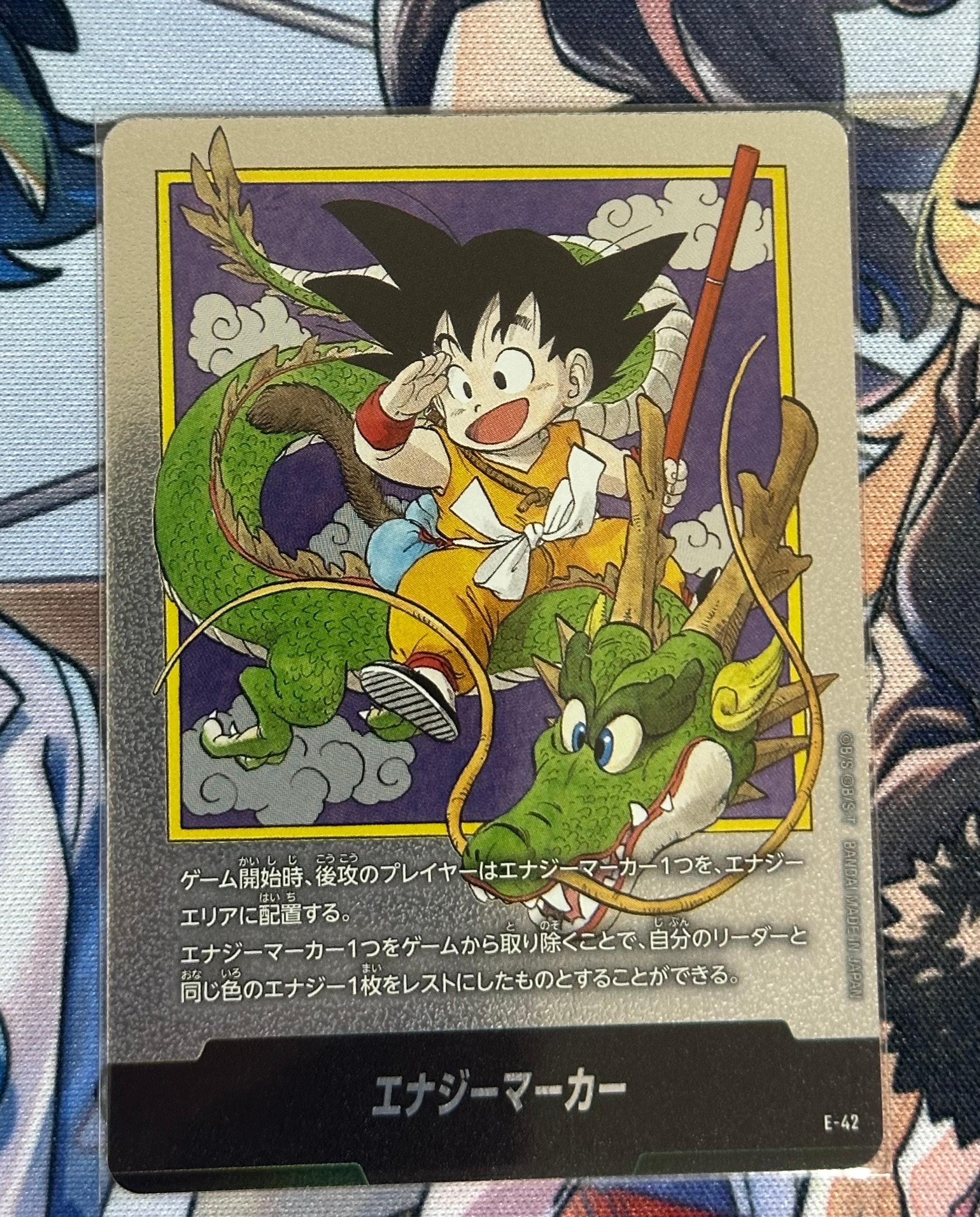 PSA10】エナジーマーカー ☆ [E-42](フュージョンワールド「MANGA