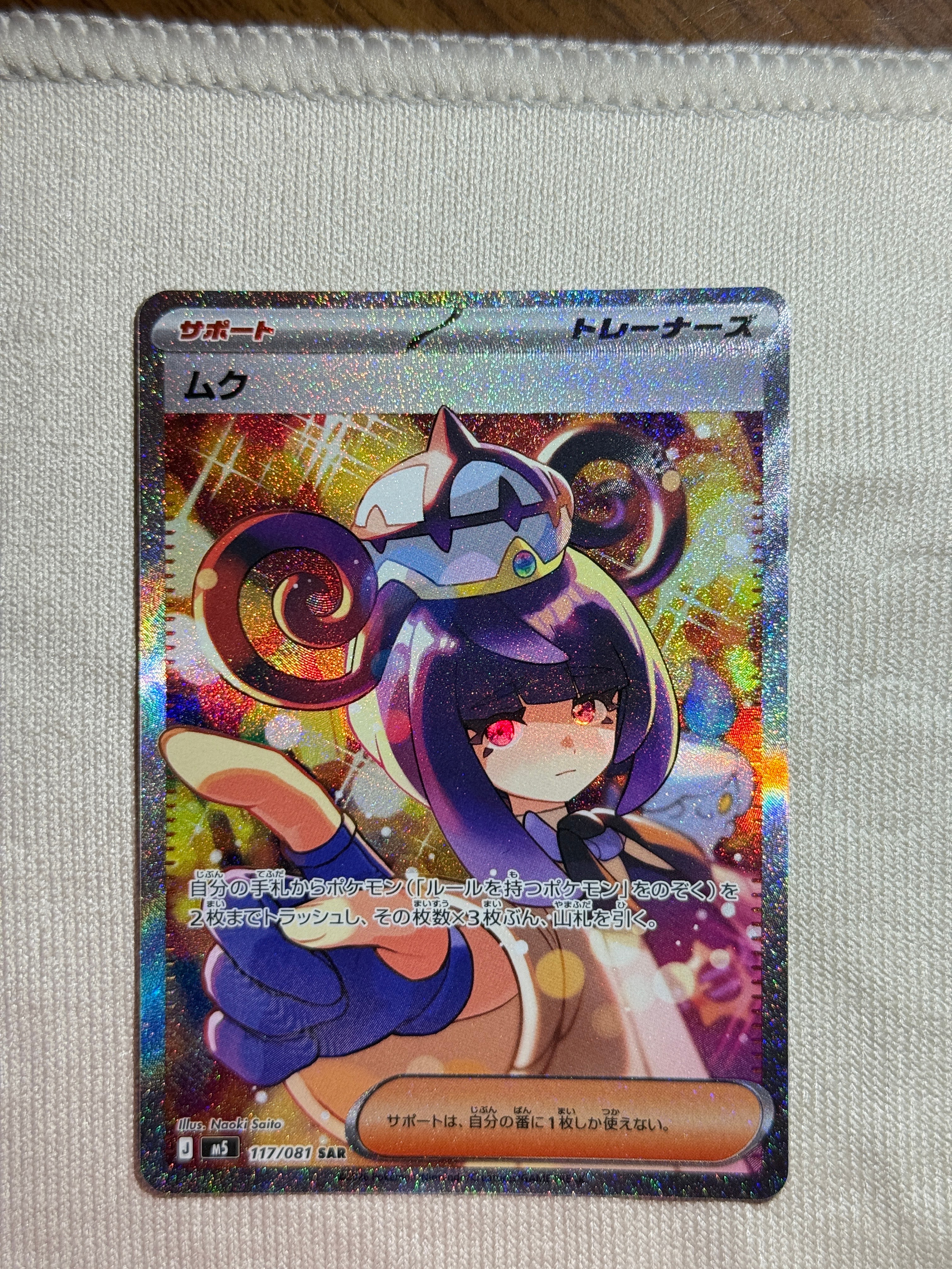PSA10】かがやくサーナイト K[S10a 027/071](強化拡張パック「ダーク
