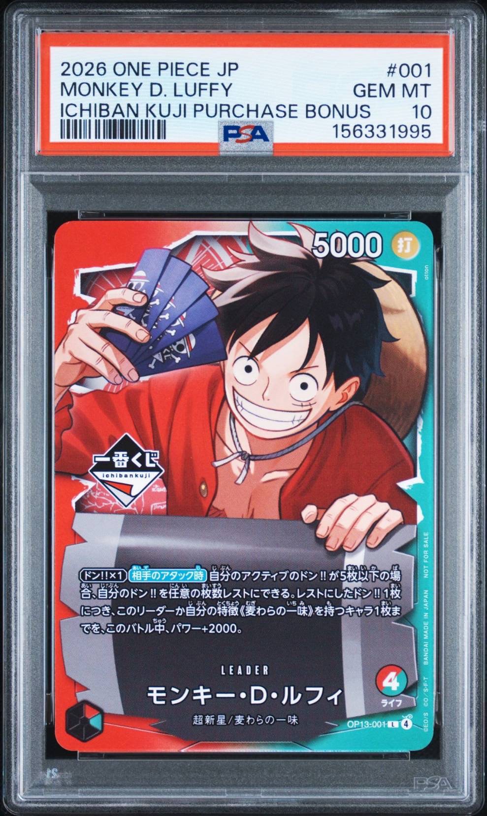 PSA10】モンキー・D・ルフィ L :開封済 [OP13-001](プロモーション