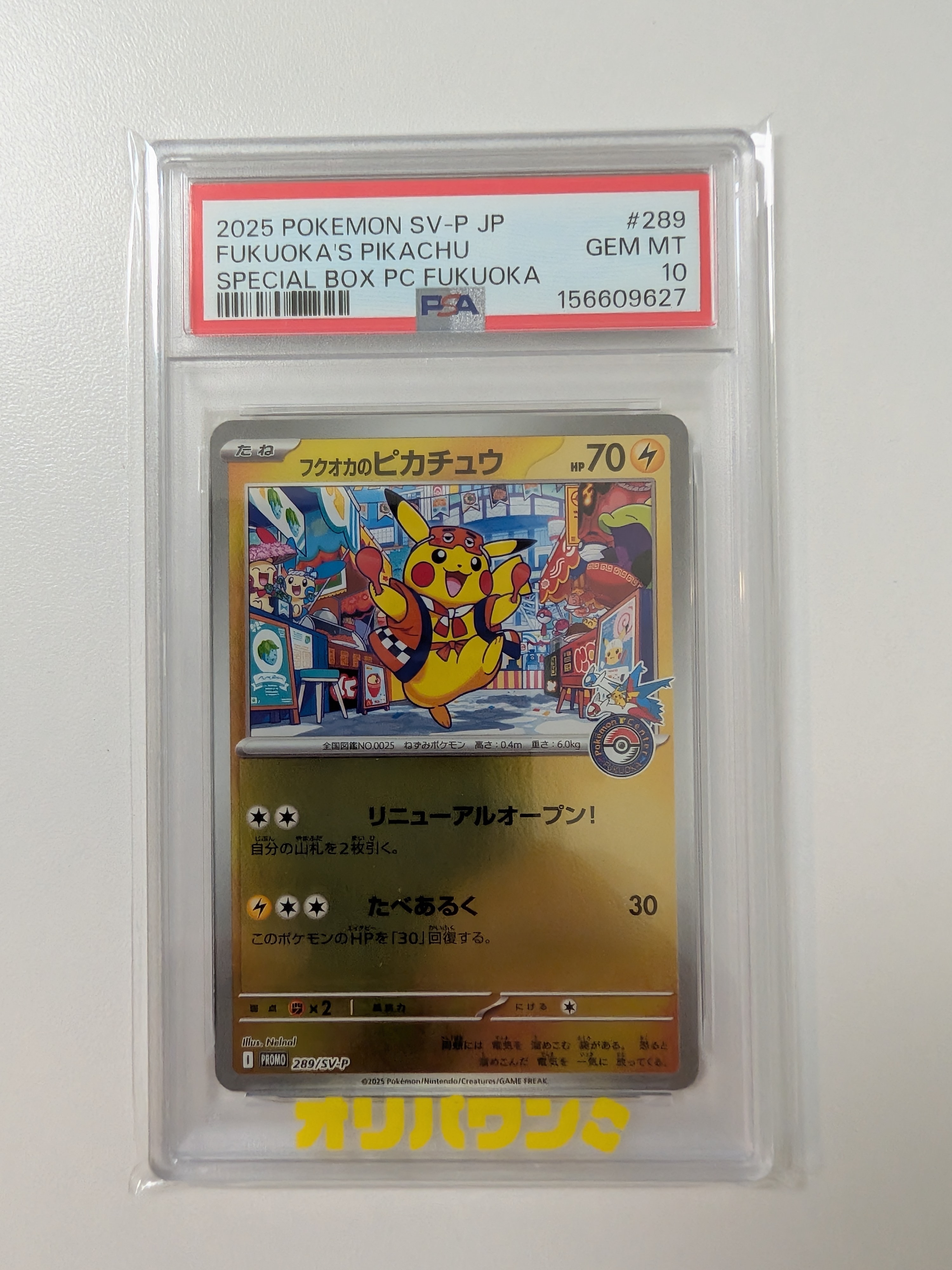 ゲンガー [XY-20th 026/072](ポケットモンスターカードゲーム